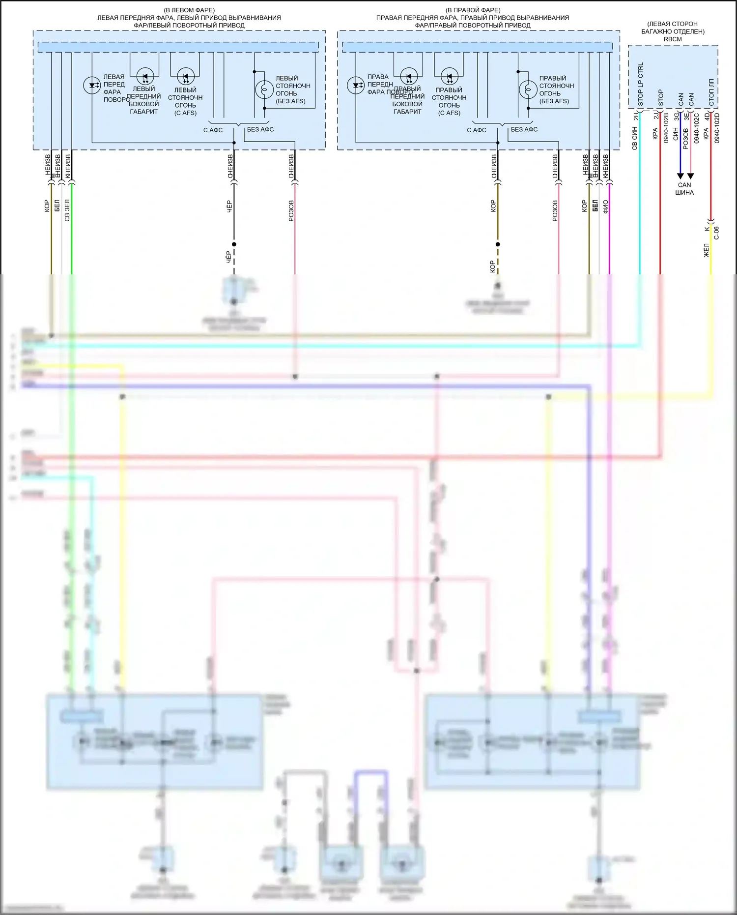 6 Mazda GJ рестайлинг 2 (2018-2024): Электросхема фар и фонарей (3 из 3) 