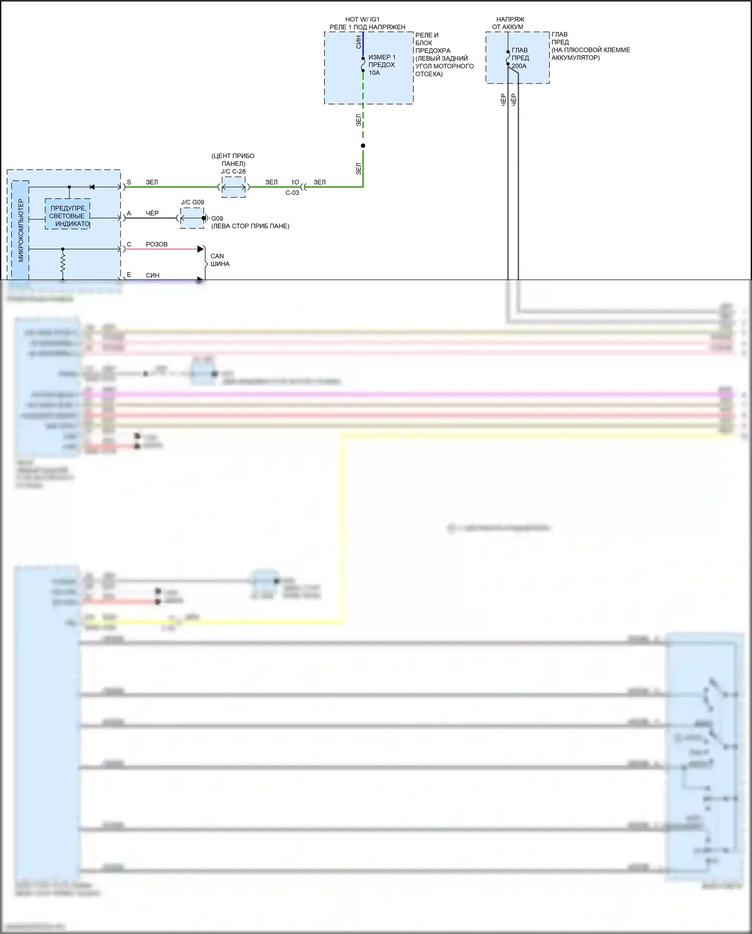 6 Mazda GJ рестайлинг 2 (2018-2024): Электросхема фар (1 из 3) 
