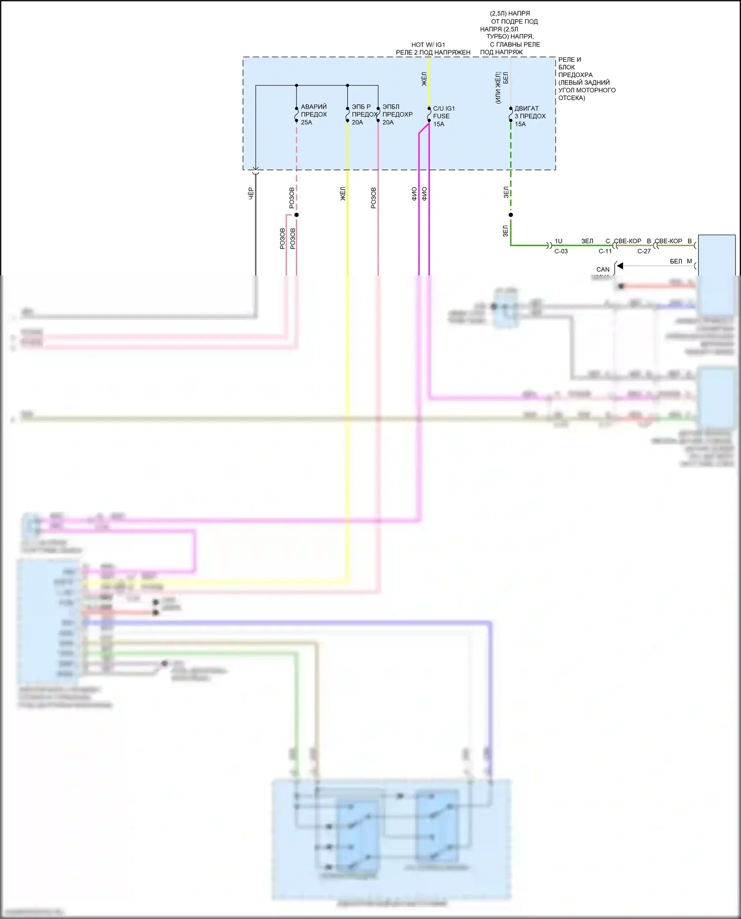 6 Mazda GJ рестайлинг 2 (2018-2024): Электросхема фар (3 из 3) 