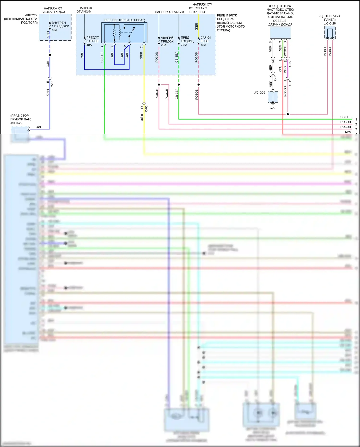 6 Mazda GJ рестайлинг 2 (2018-2024): Электросхема климат контроля (1 из 4) 