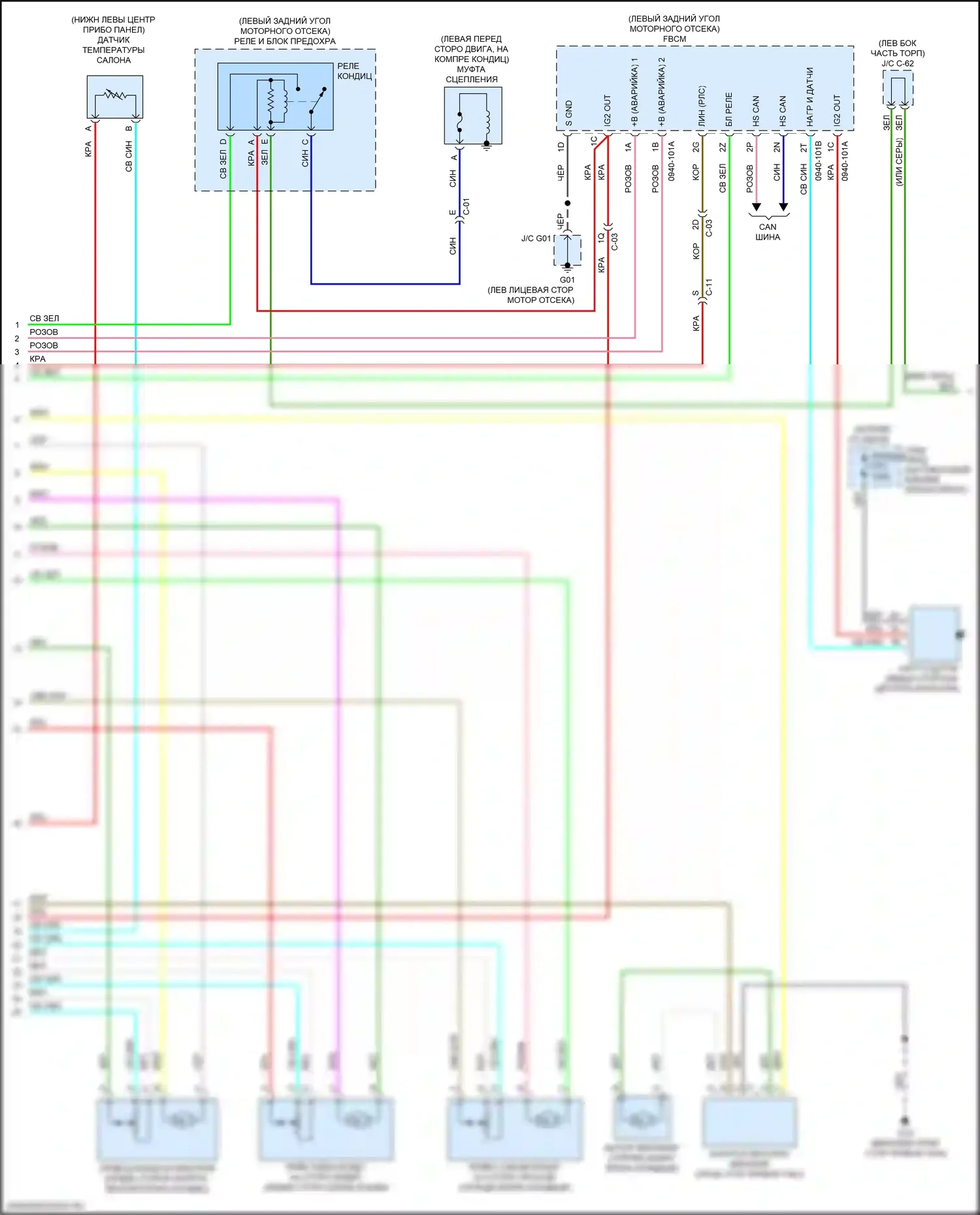 6 Mazda GJ рестайлинг 2 (2018-2024): Электросхема климат контроля (2 из 4) 