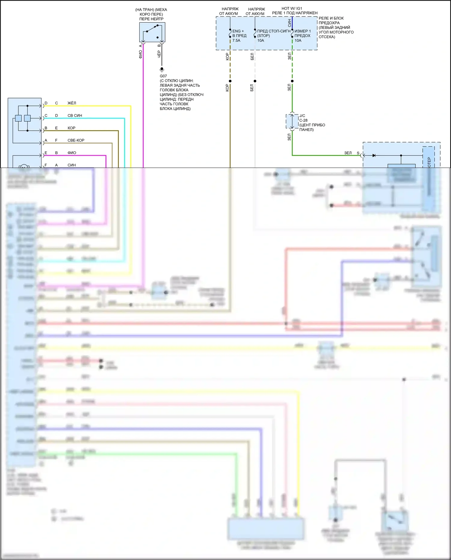 6 Mazda GJ рестайлинг 2 (2018-2024): Электросхема круиз-контроля (1 из 2) 