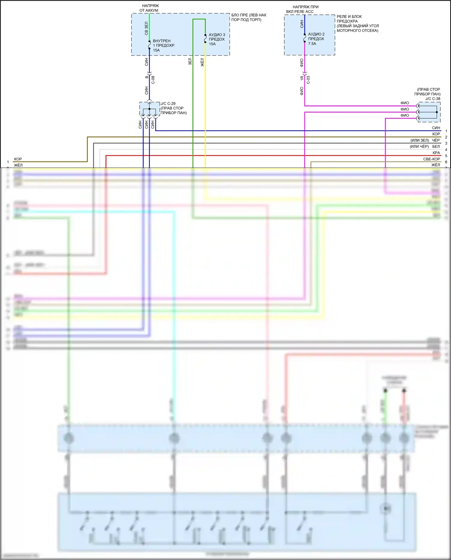6 Mazda GJ рестайлинг 2 (2018-2024): Электросхема магнитолы, без bose (2 из 4) 