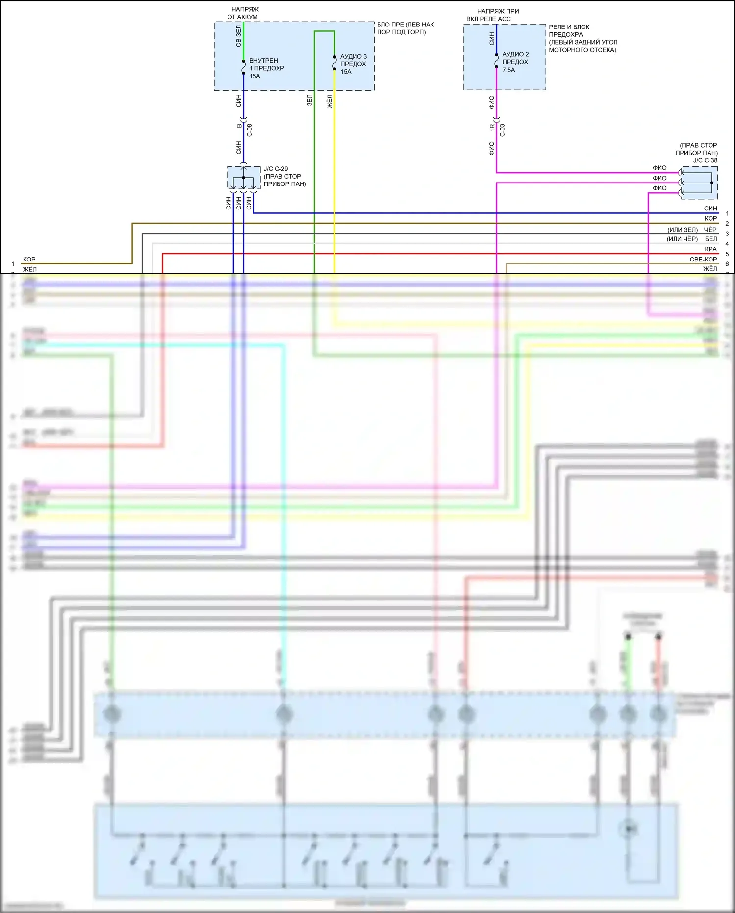 6 Mazda GJ рестайлинг 2 (2018-2024): Электросхема радиосети, с bose (2 из 6) 