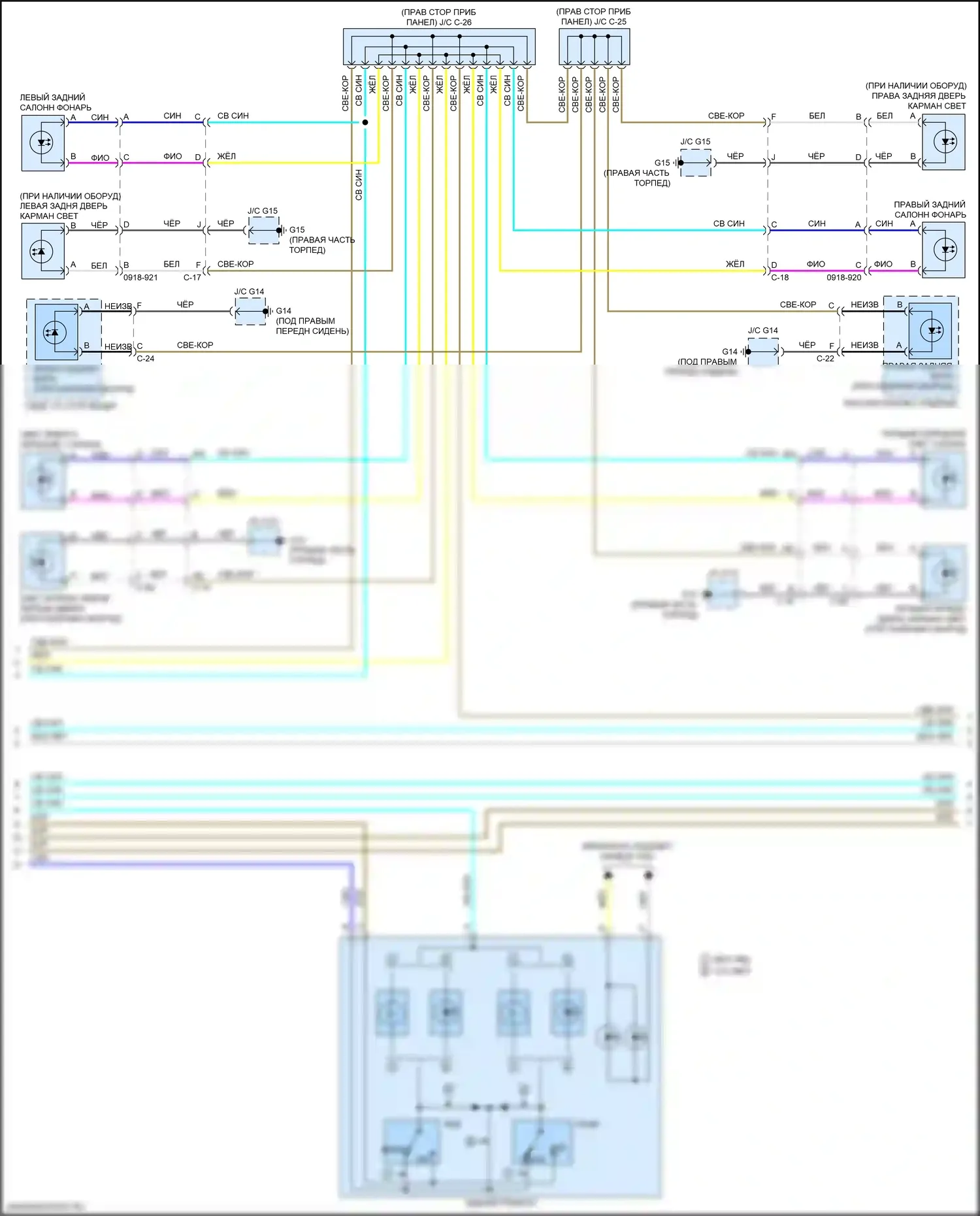 6 Mazda GJ рестайлинг 2 (2018-2024): Электросхема освещения салона (2 из 3) 
