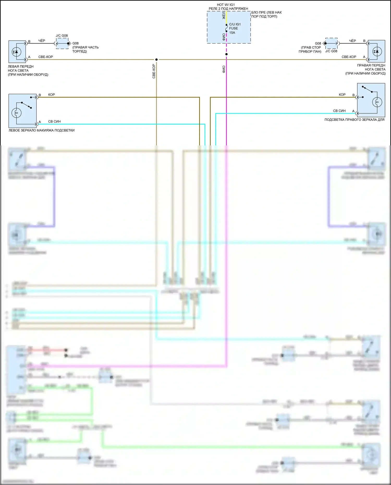 6 Mazda GJ рестайлинг 2 (2018-2024): Электросхема освещения салона (3 из 3) 