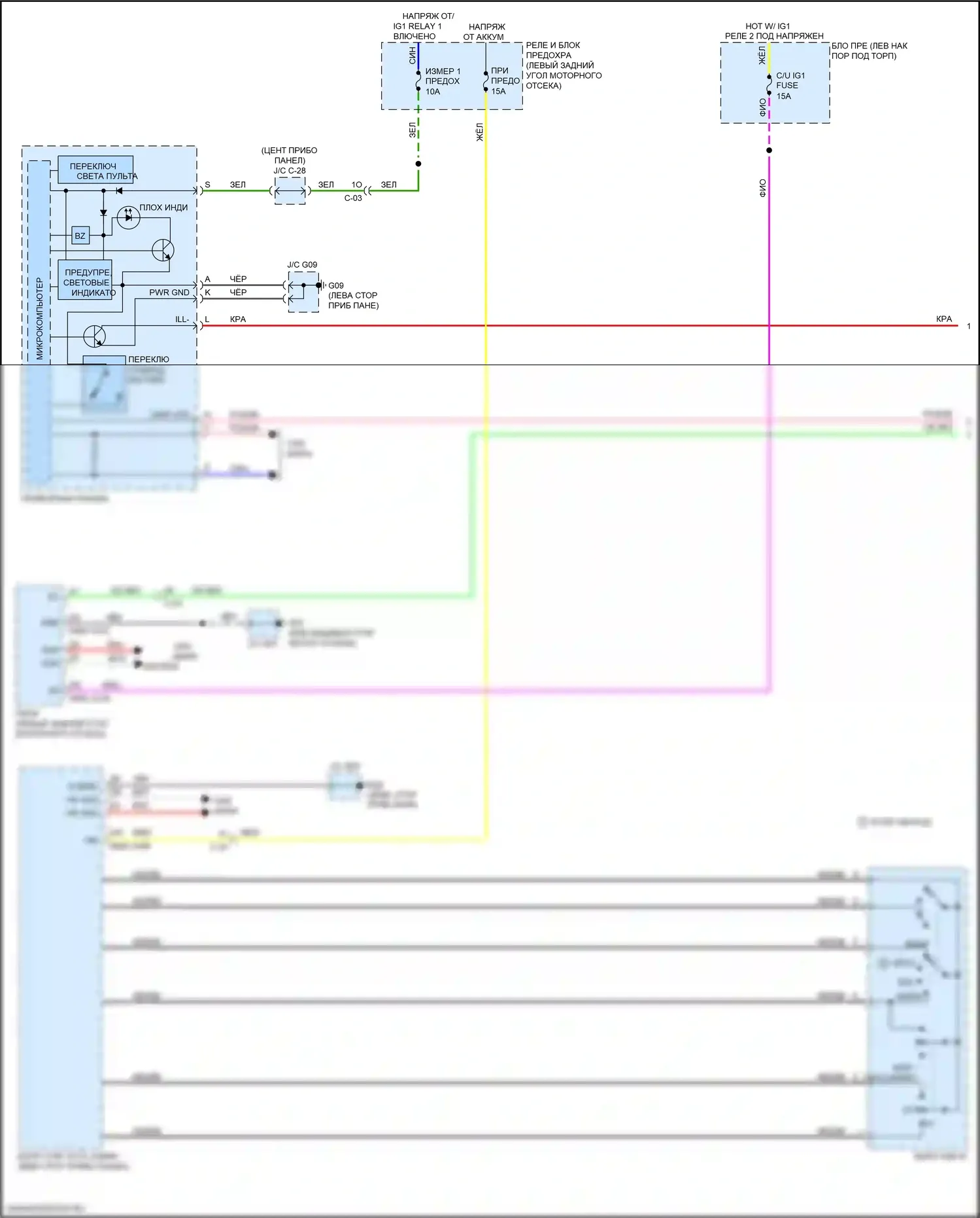 6 Mazda GJ рестайлинг 2 (2018-2024): Электросхема подсветки приборной панели (1 из 2) 