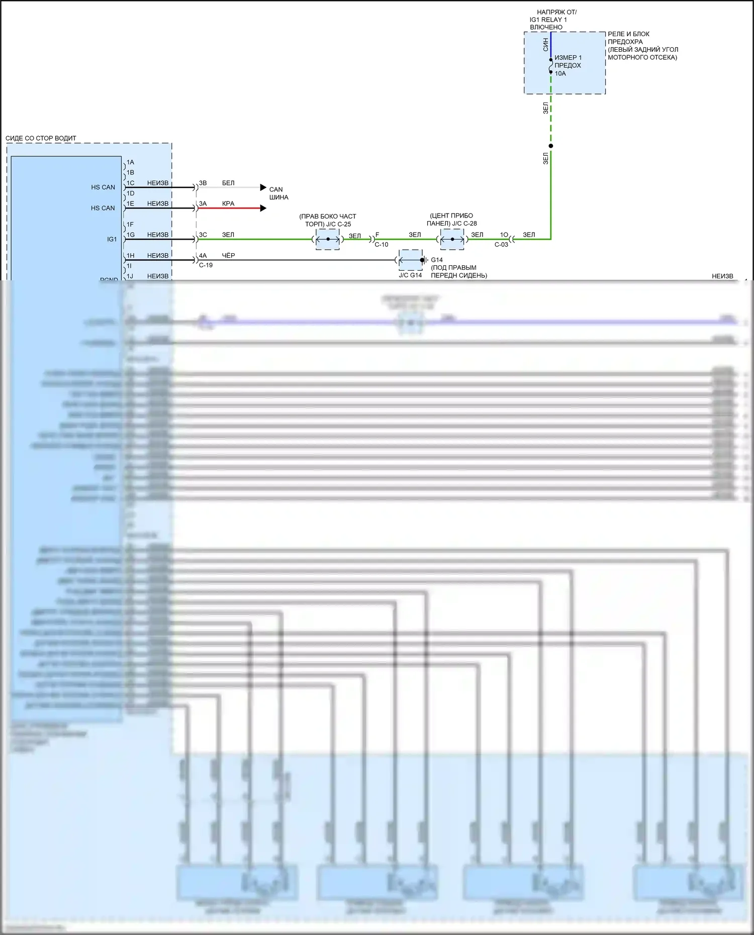 6 Mazda GJ рестайлинг 2 (2018-2024): Электросхема систем памяти (1 из 2) 