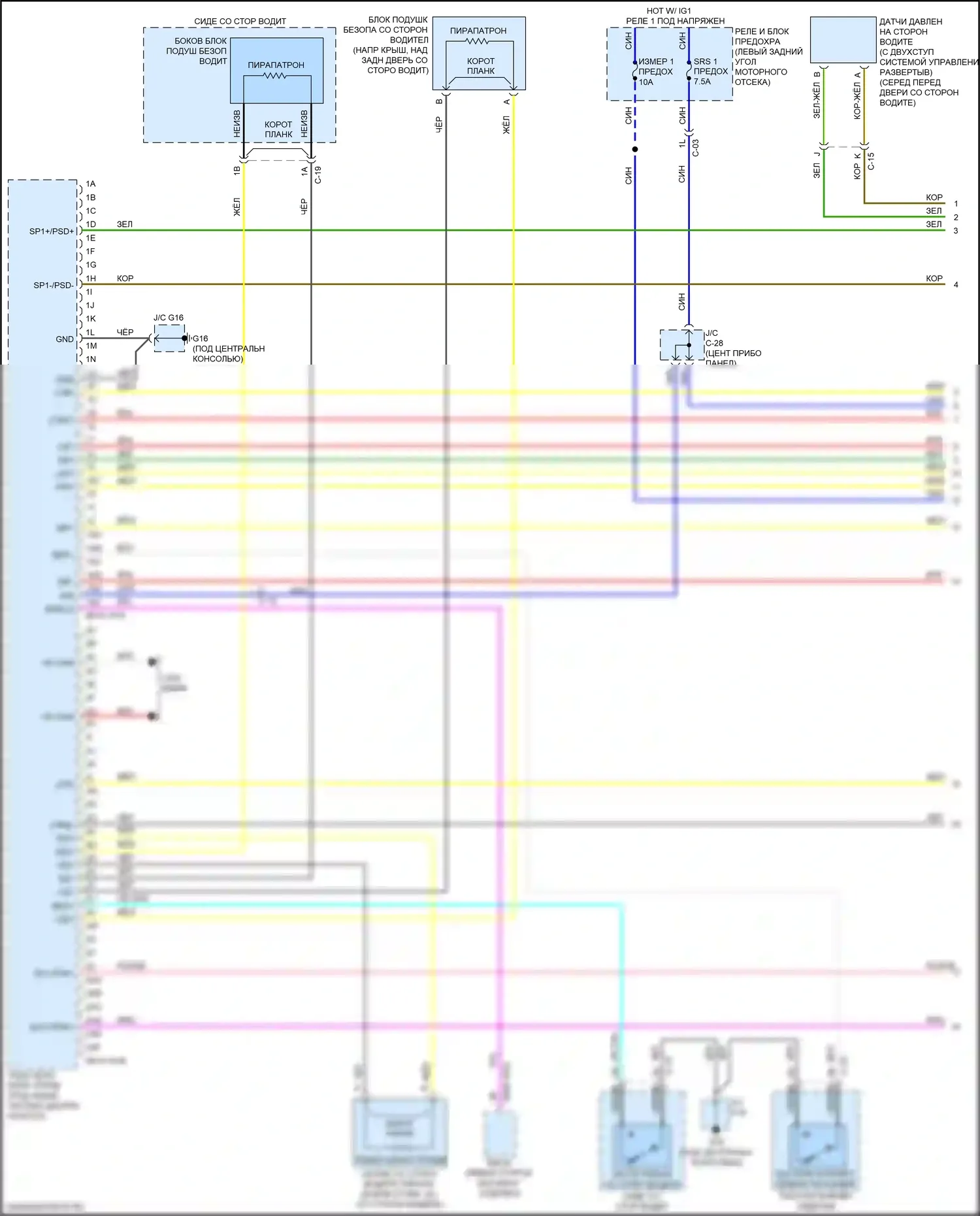 6 Mazda GJ рестайлинг 2 (2018-2024): Электросхема подушек безопасности (1 из 3) 