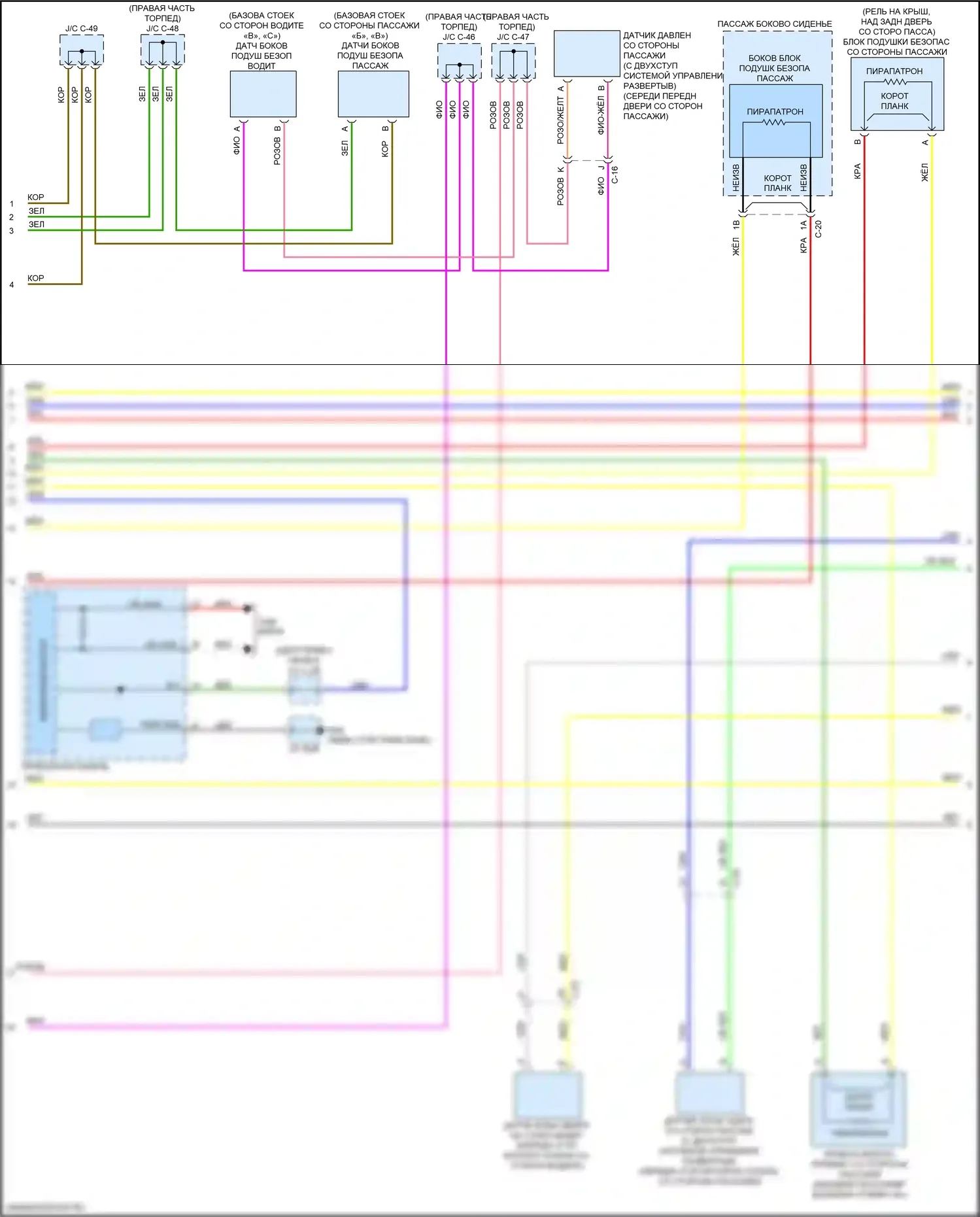 6 Mazda GJ рестайлинг 2 (2018-2024): Электросхема подушек безопасности (2 из 3) 