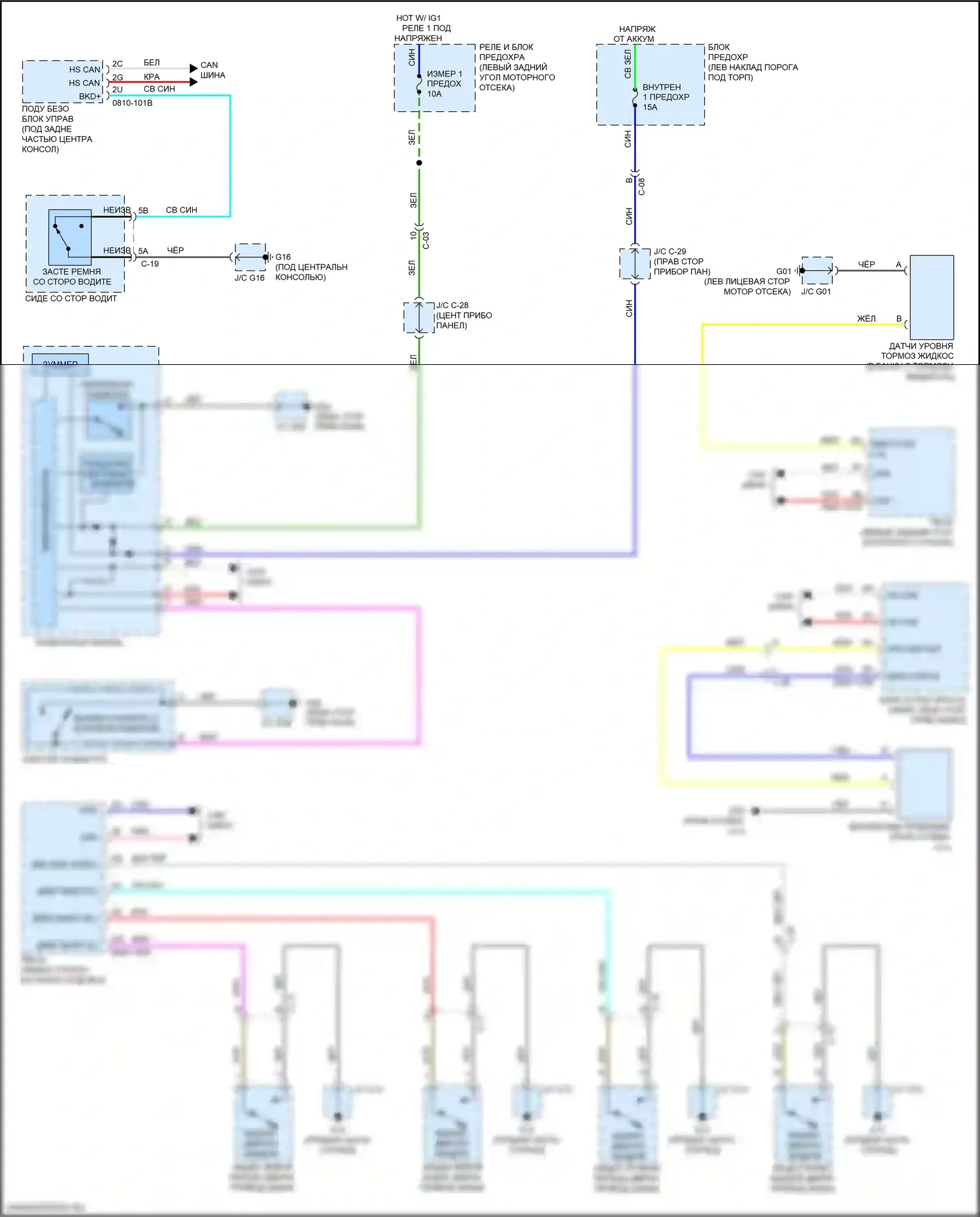 6 Mazda GJ рестайлинг 2 (2018-2024): Электросхема помощников водителя 