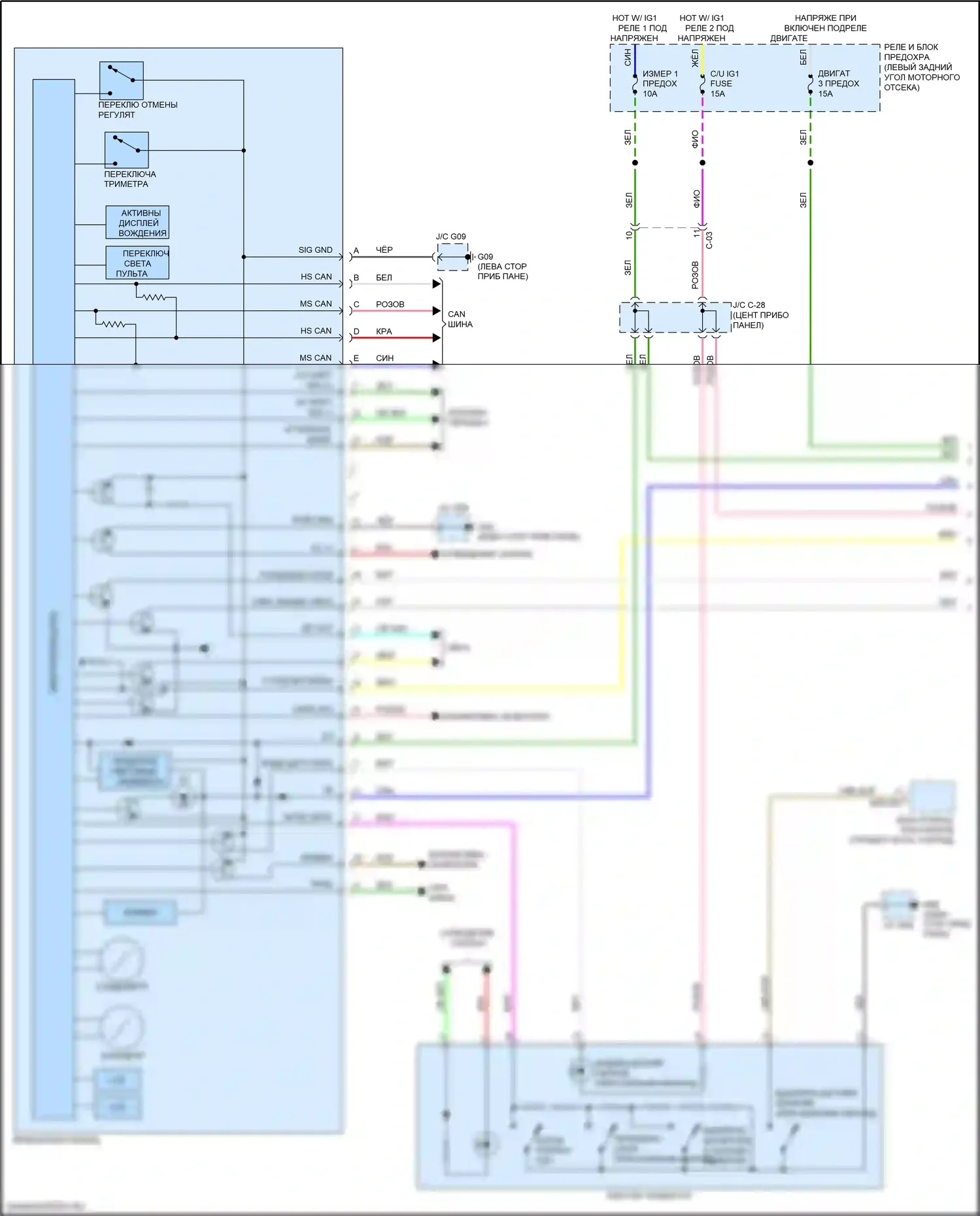 6 Mazda GJ рестайлинг 2 (2018-2024): Электросхема приборной панели (1 из 2) 