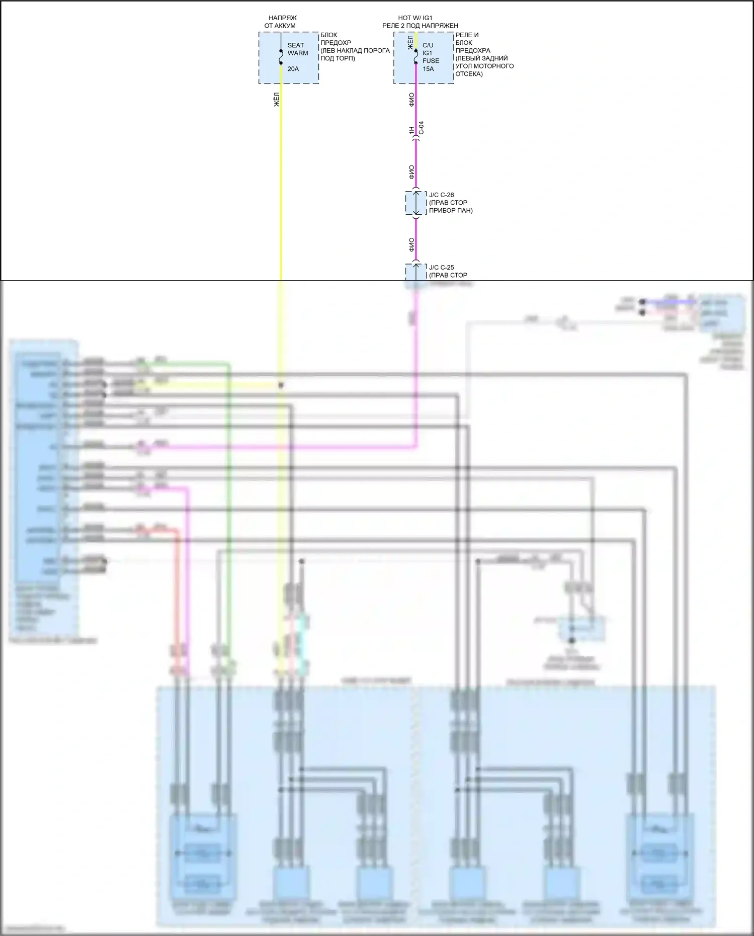 6 Mazda GJ рестайлинг 2 (2018-2024): Электросхема передних обогреваемых сидений 