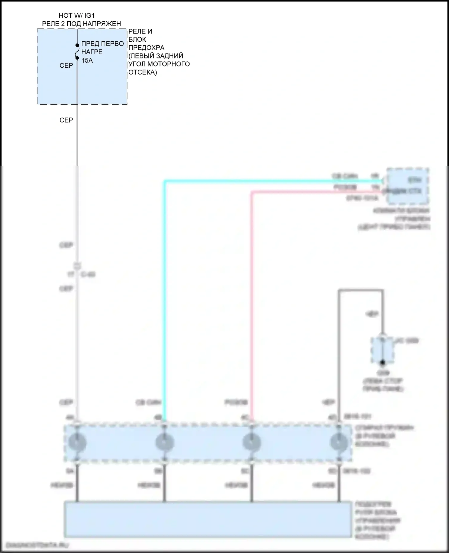 6 Mazda GJ рестайлинг 2 (2018-2024): Электросхема рулевого колеса с подогревом 
