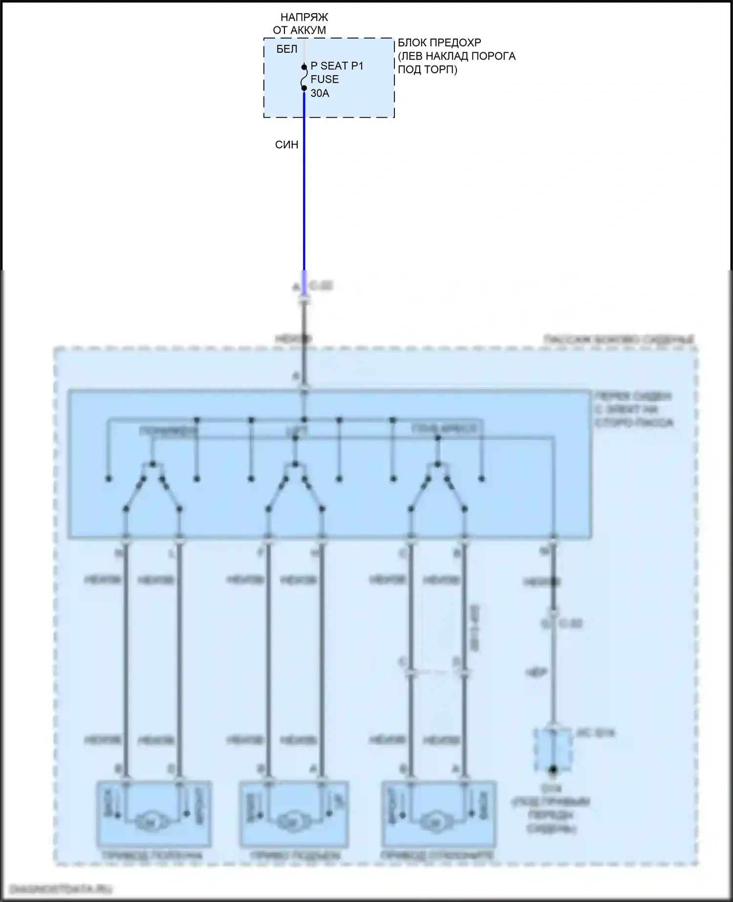 6 Mazda GJ рестайлинг 2 (2018-2024): Электросхема сиденья питания для пассажиров 