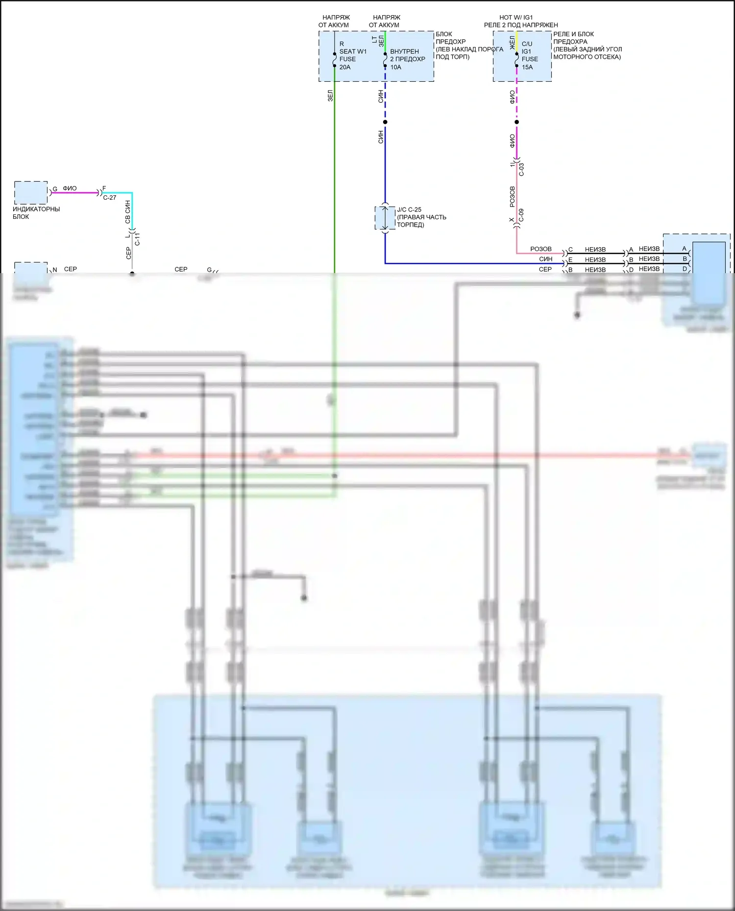 6 Mazda GJ рестайлинг 2 (2018-2024): Электросхема задних обогреваемых сидений 