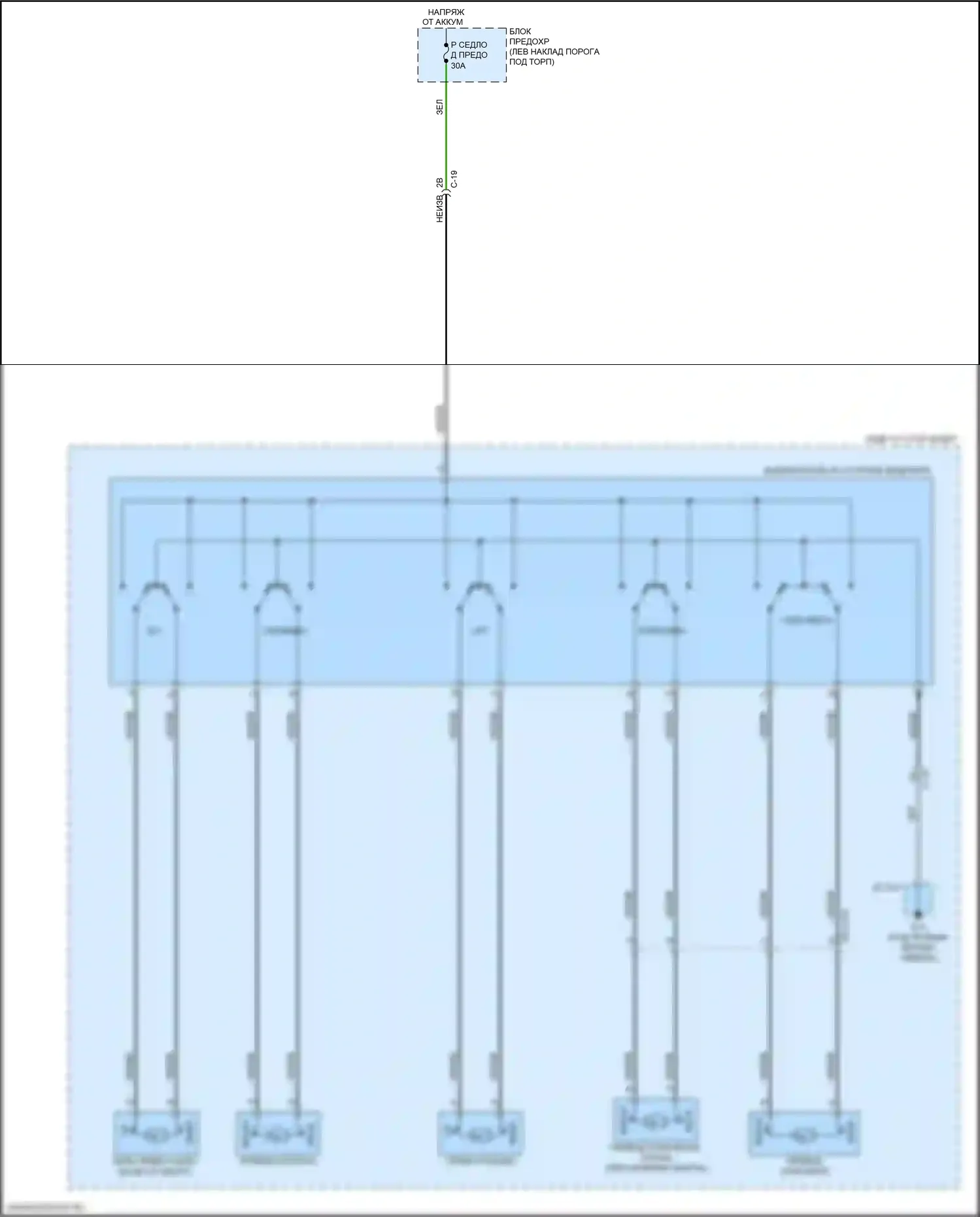6 Mazda GJ рестайлинг 2 (2018-2024): Питание водительского сиденья электросхема 