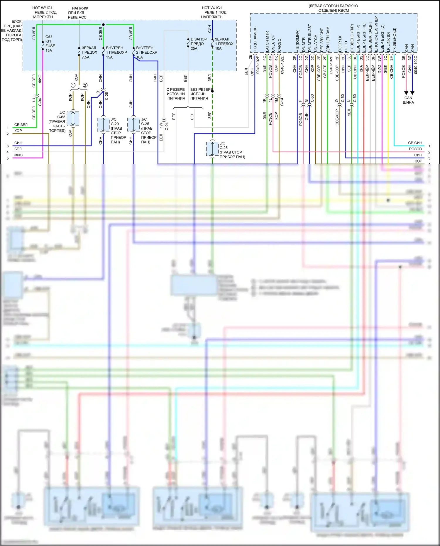6 Mazda GJ рестайлинг 2 (2018-2024): Сигнализации электросхема (2 из 4) 