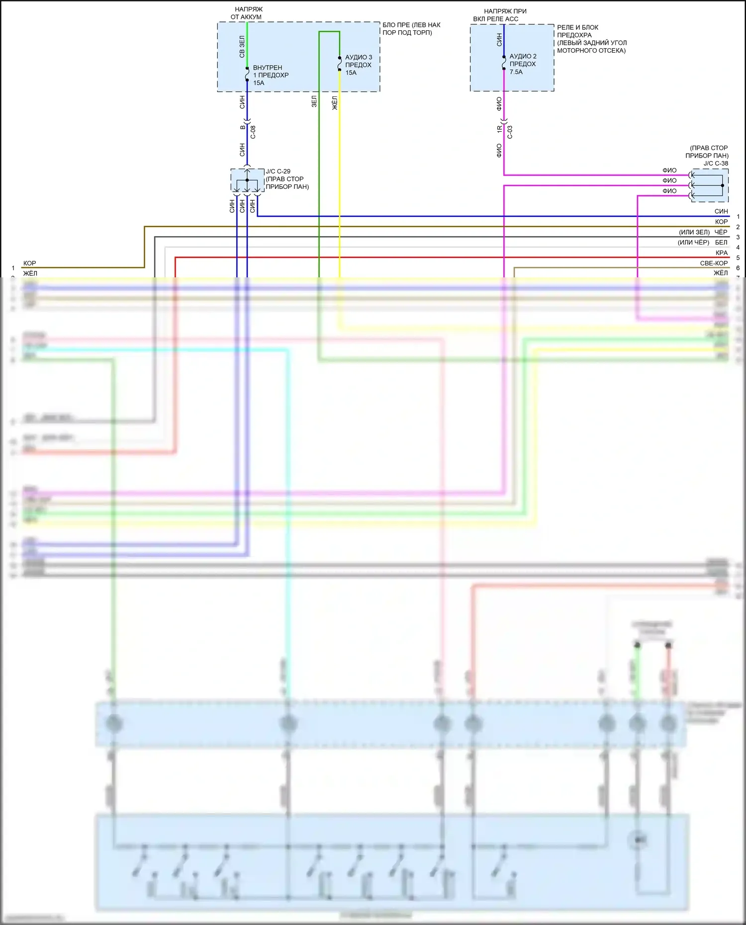 6 Mazda GJ рестайлинг 2 (2018-2024): Электросхема навигации, без bose (2 из 4) 