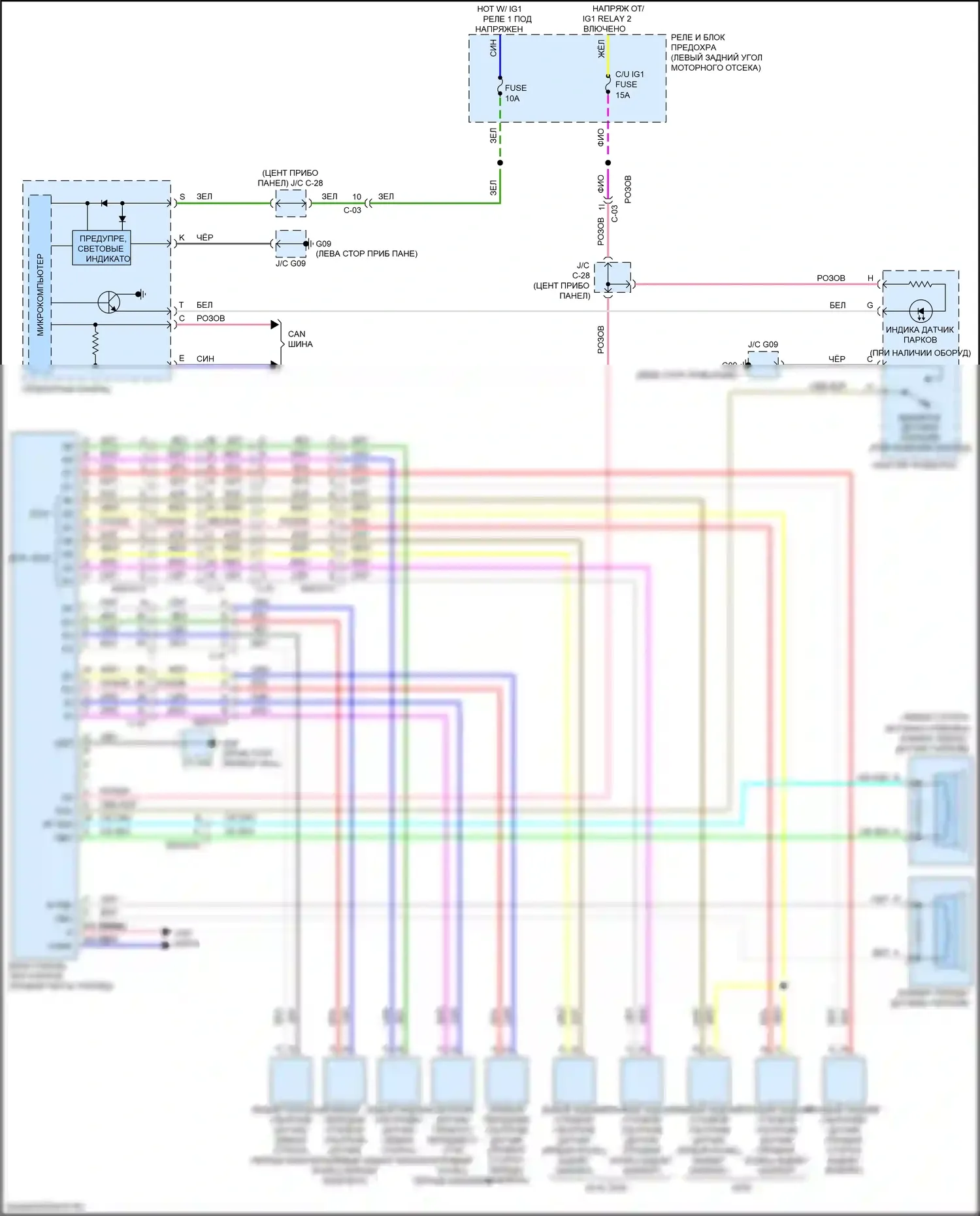 6 Mazda GJ рестайлинг 2 (2018-2024): Электросхема парктроника 