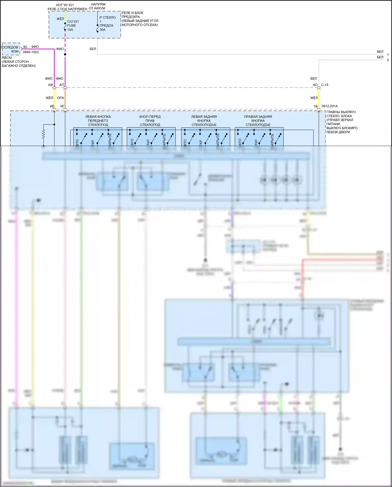 6 Mazda GJ рестайлинг 2 (2018-2024): Электросхема стеклоподъемников (1 из 2) 