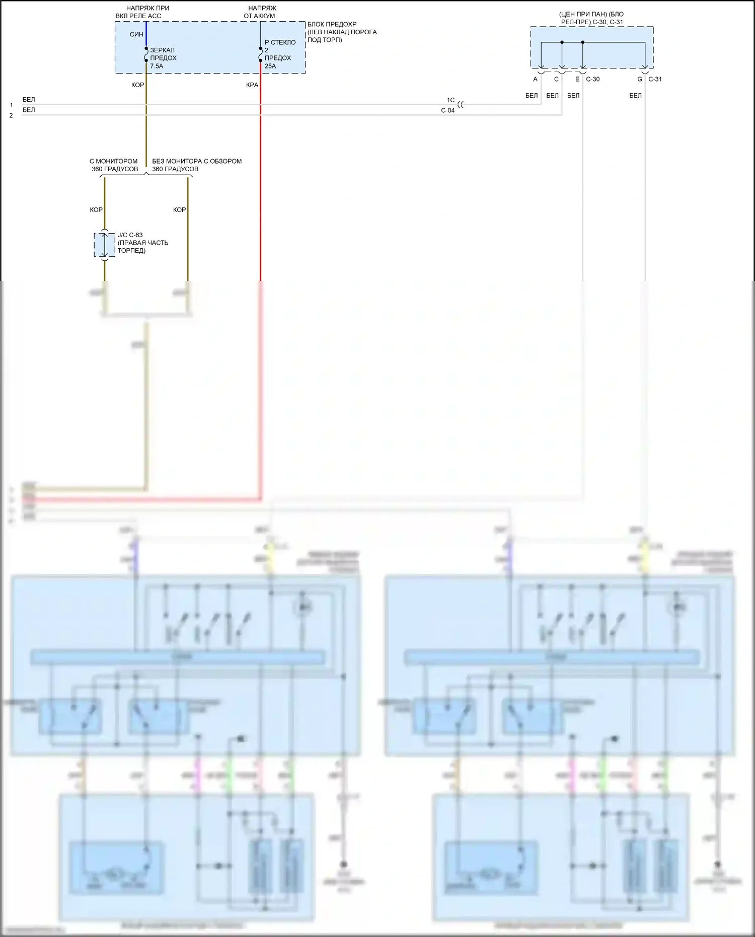 6 Mazda GJ рестайлинг 2 (2018-2024): Электросхема стеклоподъемников (2 из 2) 