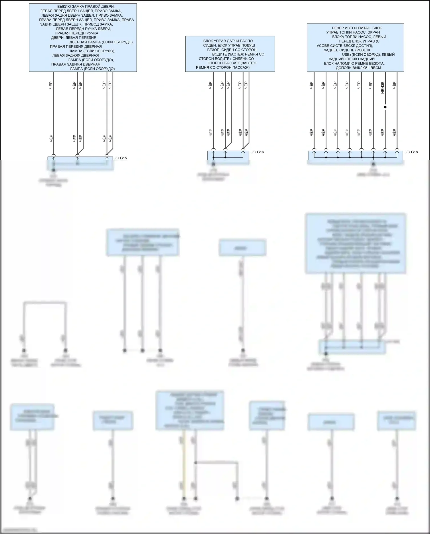 6 Mazda GJ рестайлинг 2 (2018-2024): Электросхема разводки массы (2 из 2) 