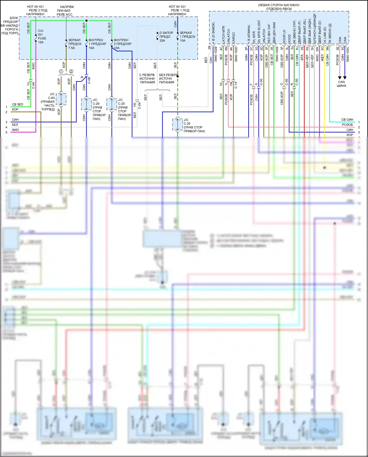 6 Mazda GJ рестайлинг 2 (2018-2024): Электросхема центрального замка (2 из 4) 
