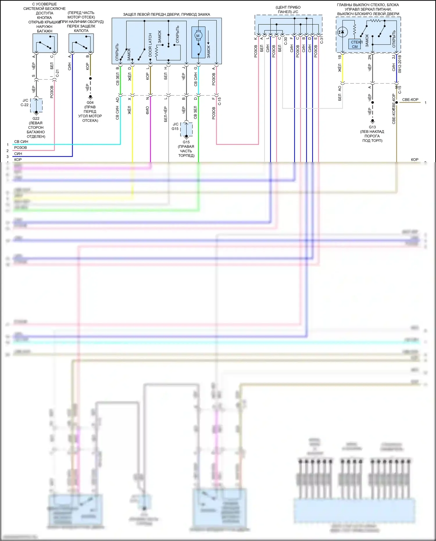 6 Mazda GJ рестайлинг 2 (2018-2024): Электросхема центрального замка (3 из 4) 