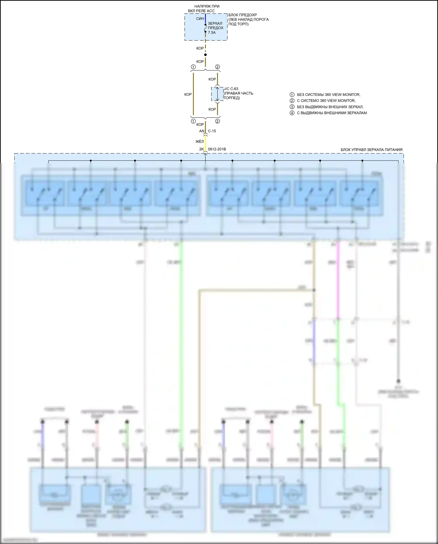 6 Mazda GJ рестайлинг 2 (2018-2024): Электросхема силового зеркала 