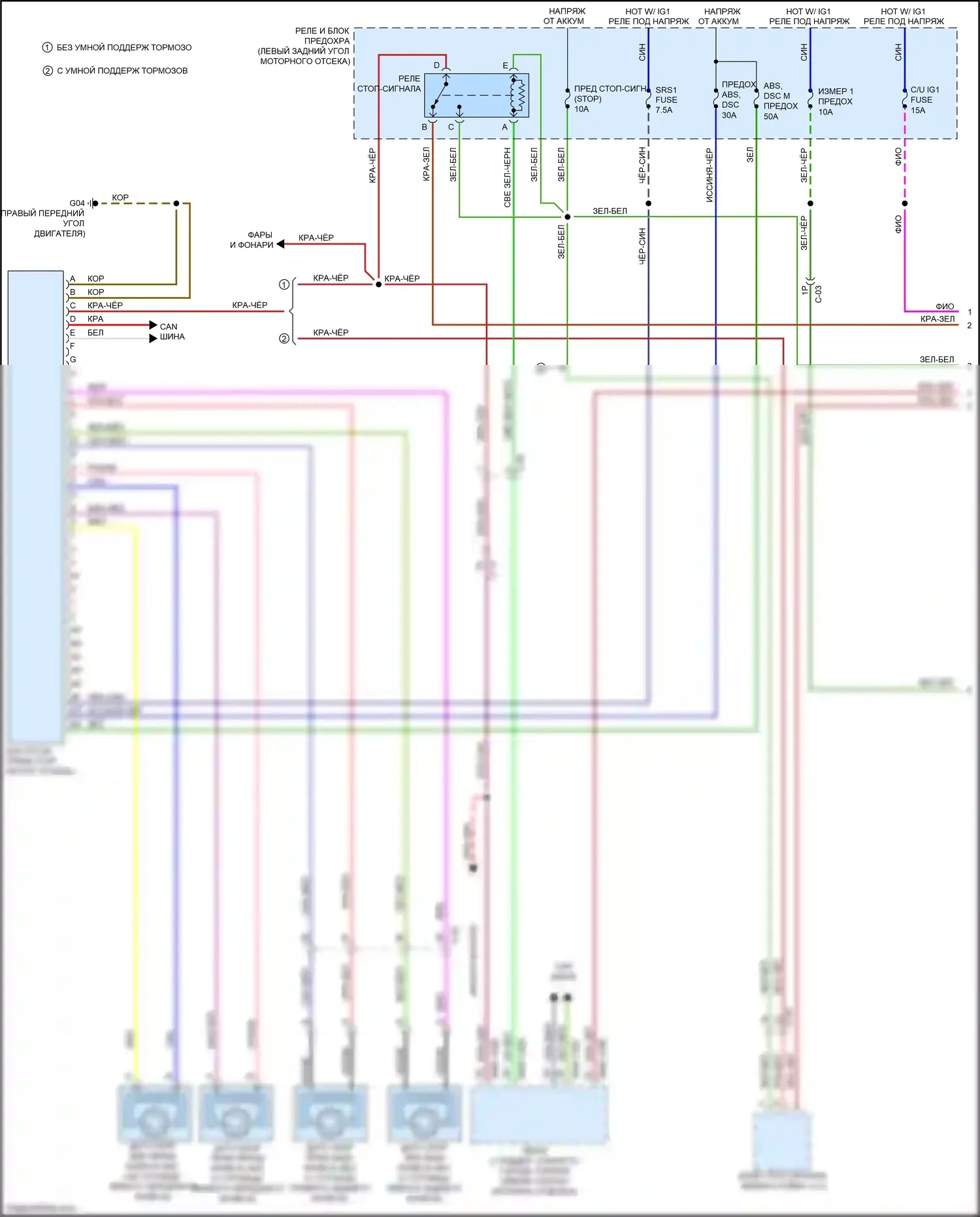 6 Mazda GJ рестайлинг (2015-2018): Антиблокировочная система abs электросхема (1 из 2) 
