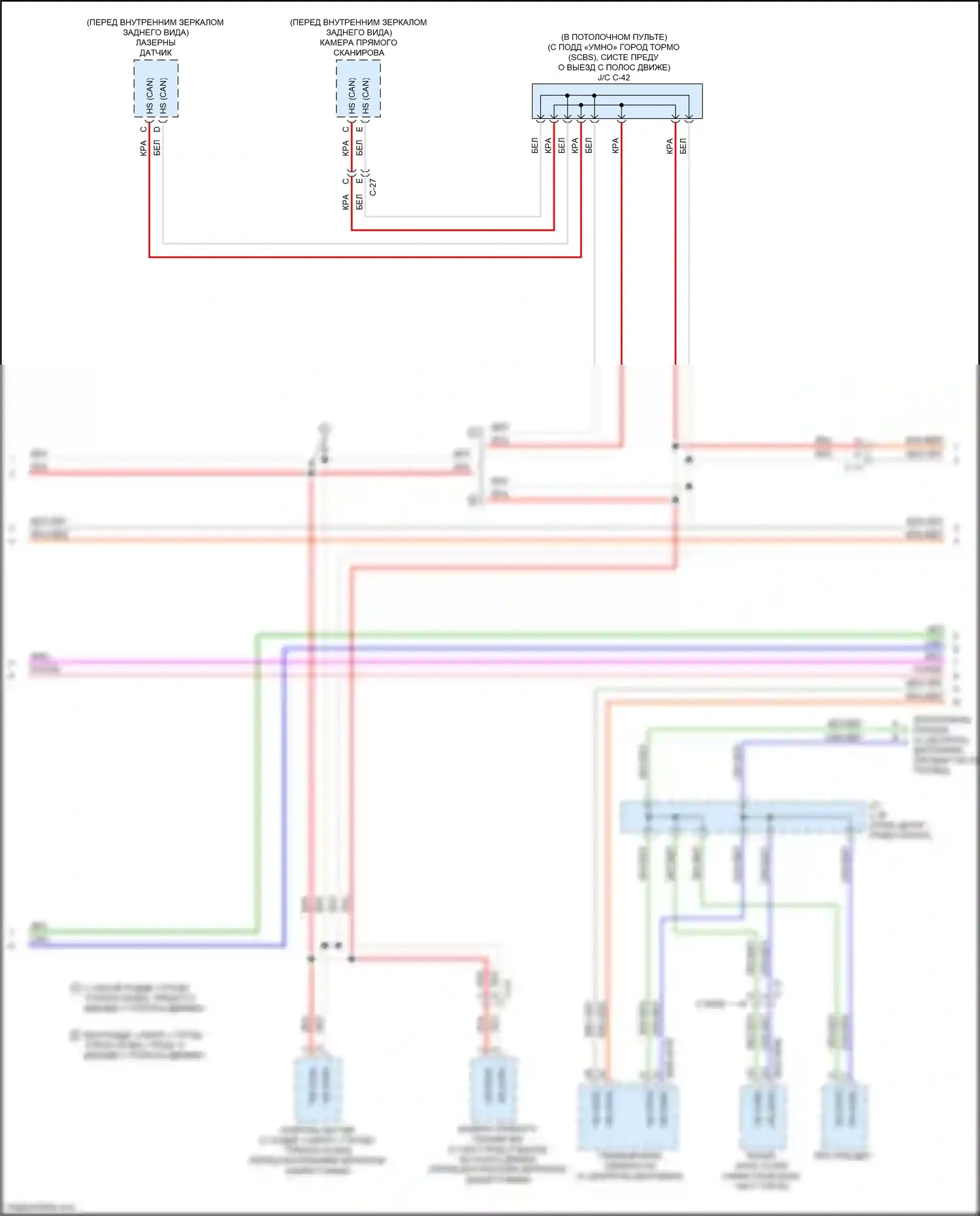 6 Mazda GJ рестайлинг (2015-2018): Can шина электросхема (2 из 4) 