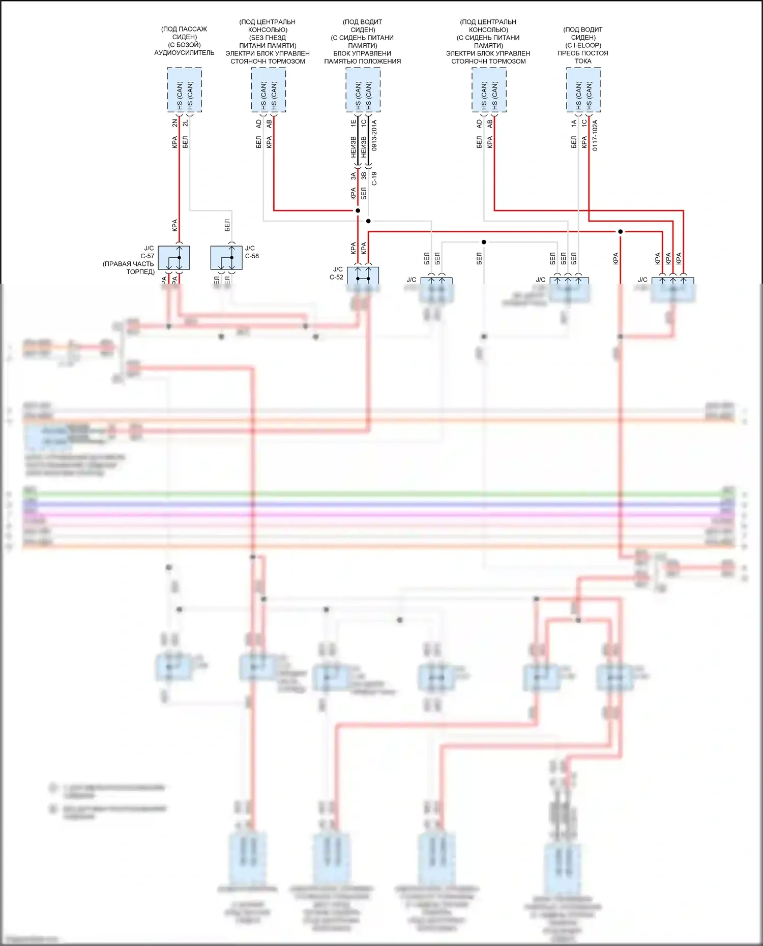 6 Mazda GJ рестайлинг (2015-2018): Can шина электросхема (3 из 4) 