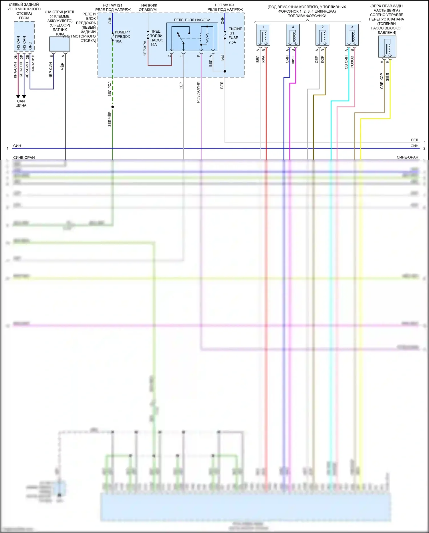 6 Mazda GJ рестайлинг (2015-2018): Электросхема двигателя 2.5l (4 из 5) 