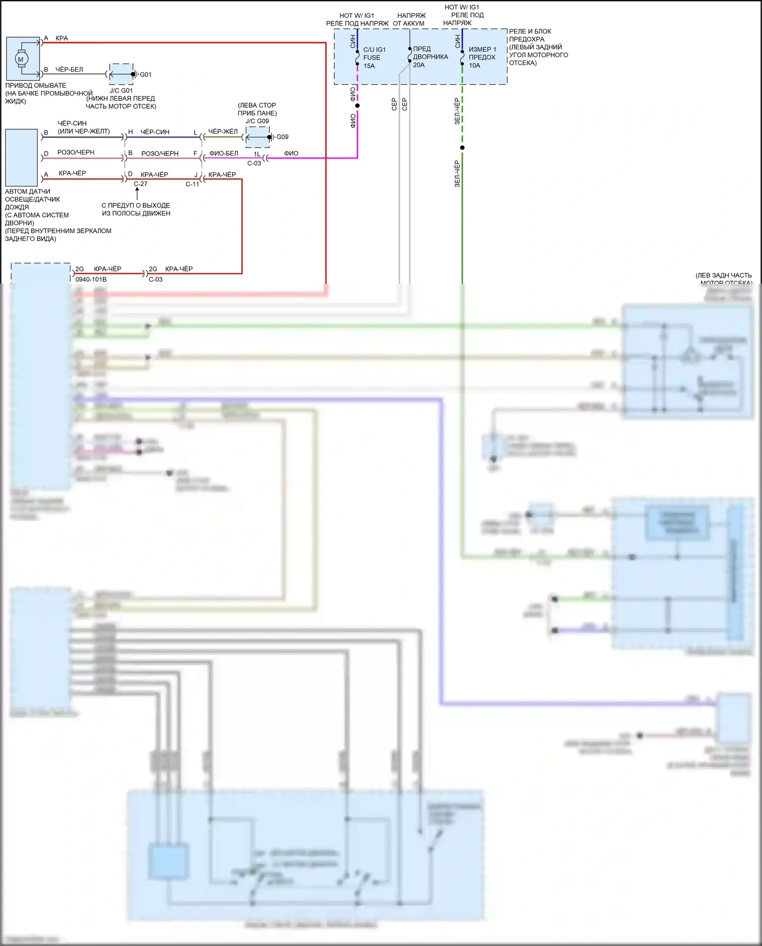 6 Mazda GJ рестайлинг (2015-2018): Дворники и омыватели электросхема 