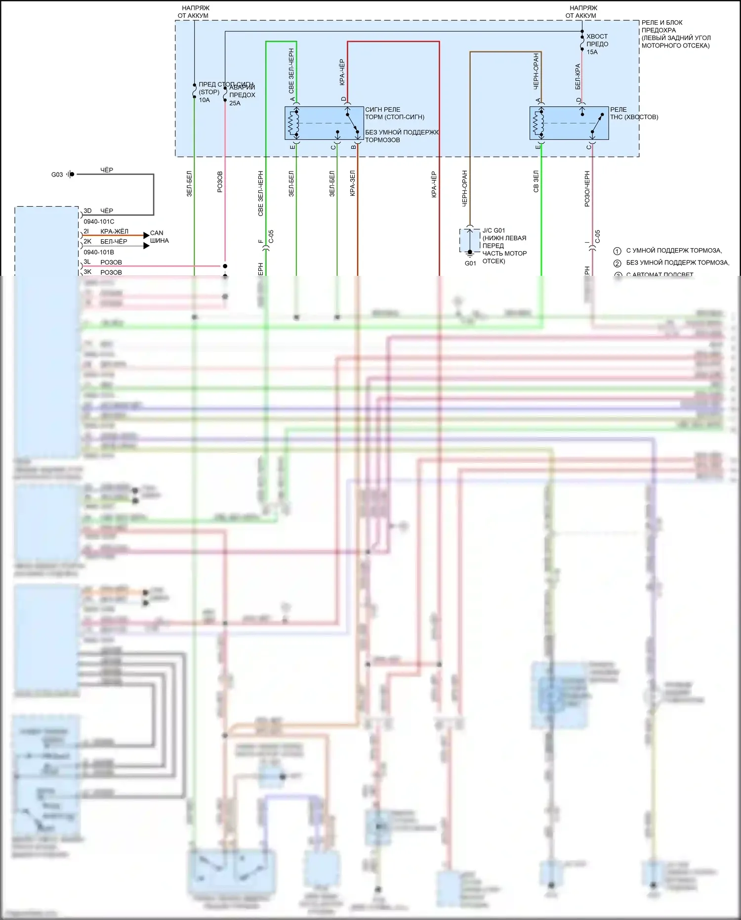 6 Mazda GJ рестайлинг (2015-2018): Электросхема фар и фонарей (1 из 3) 