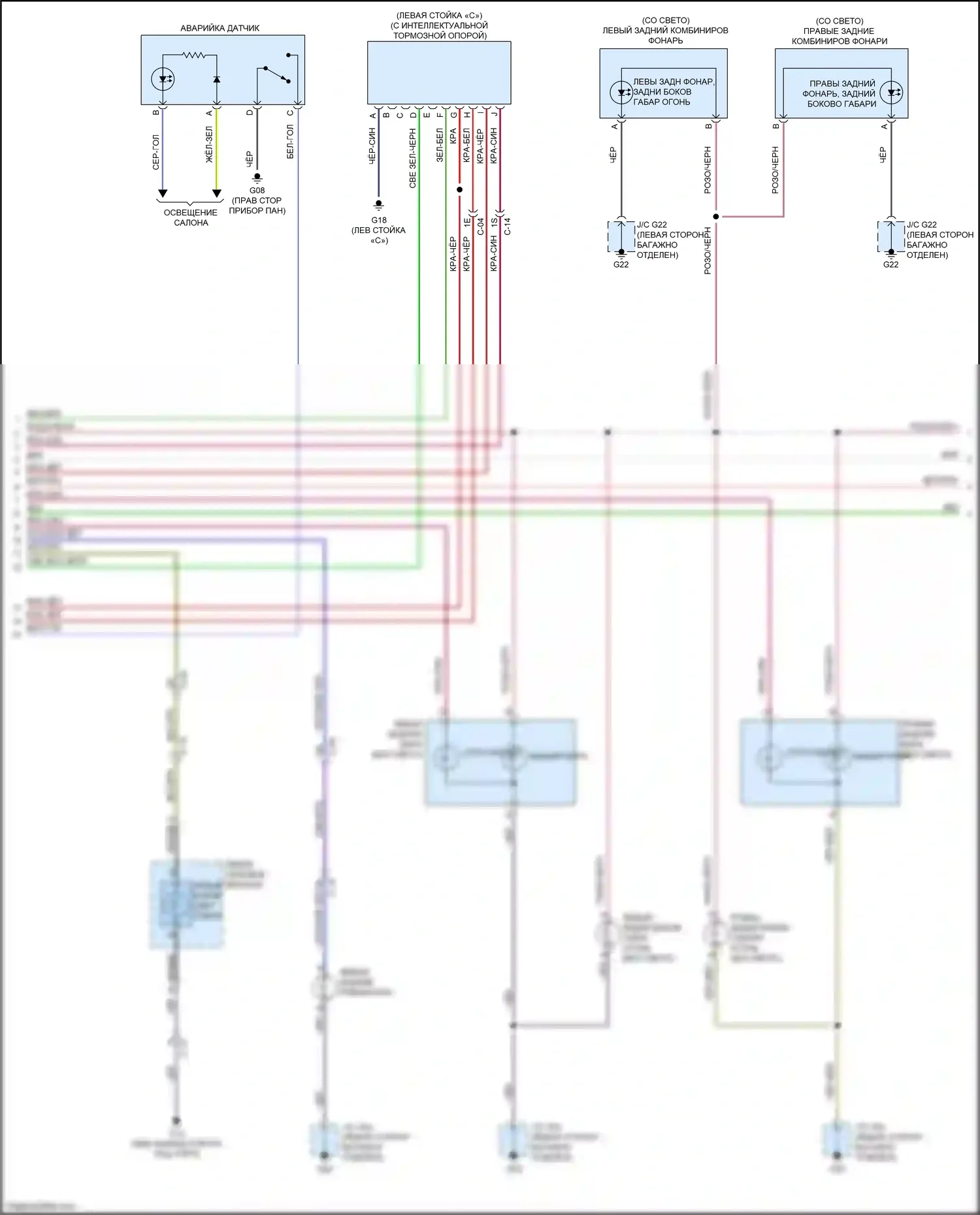 6 Mazda GJ рестайлинг (2015-2018): Электросхема фар и фонарей (2 из 3) 