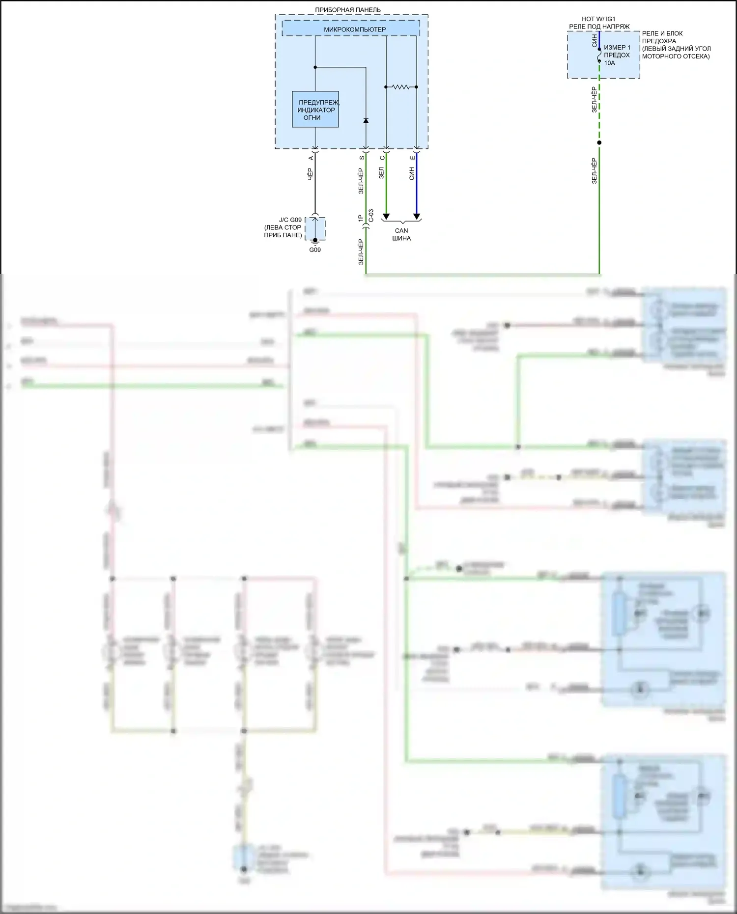 6 Mazda GJ рестайлинг (2015-2018): Электросхема фар и фонарей (3 из 3) 