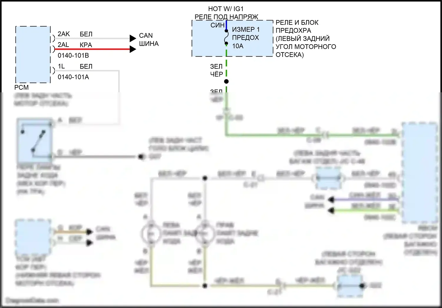 6 Mazda GJ рестайлинг (2015-2018): Электросхема фонарей заднего хода 