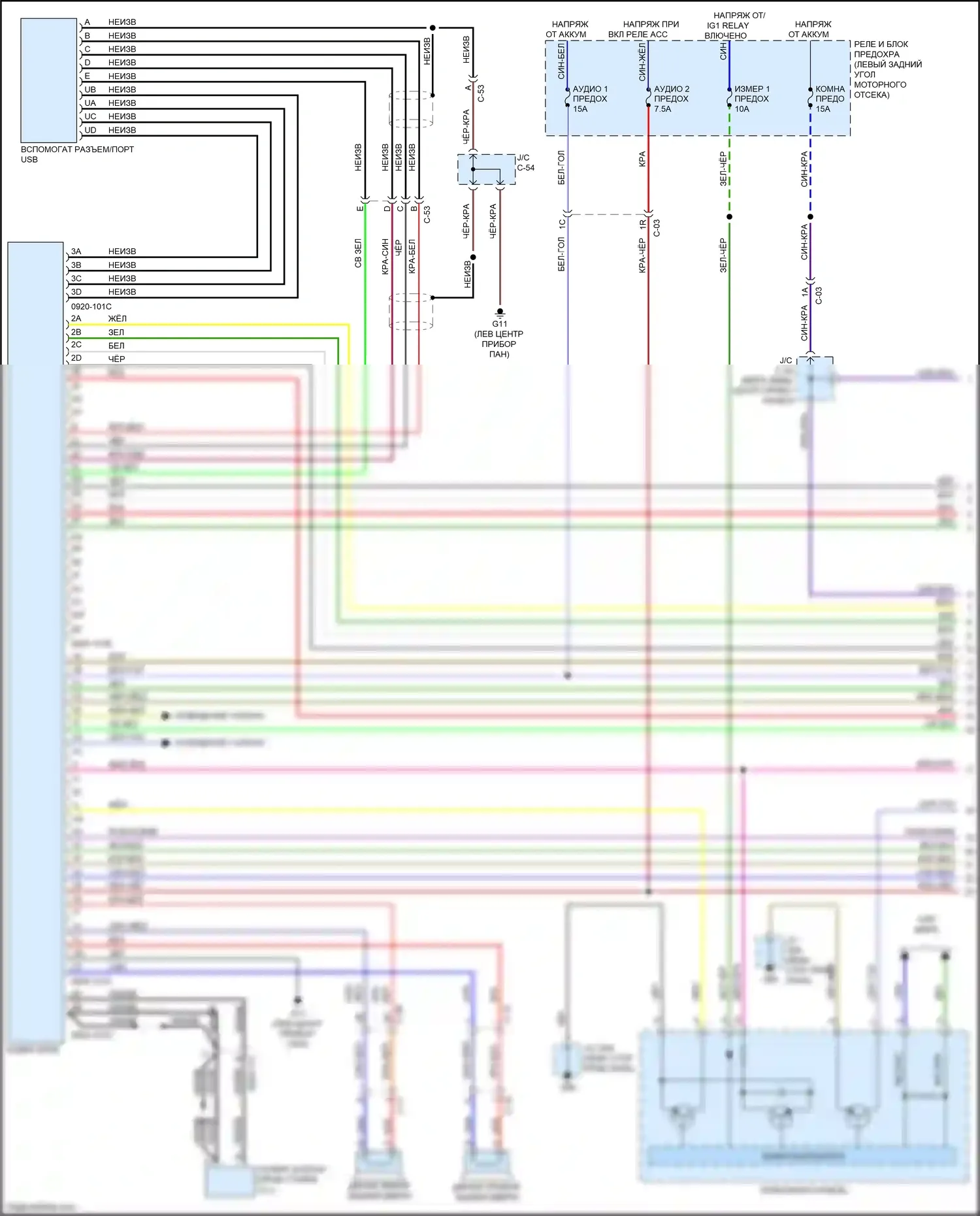 6 Mazda GJ рестайлинг (2015-2018): Электросхема магнитолы, без бозе и навигации (1 из 3) 