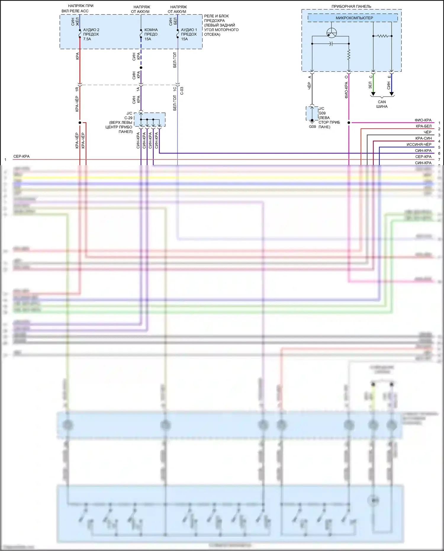6 Mazda GJ рестайлинг (2015-2018): Электросхема радиосети, без bose, с навигацией (2 из 3) 