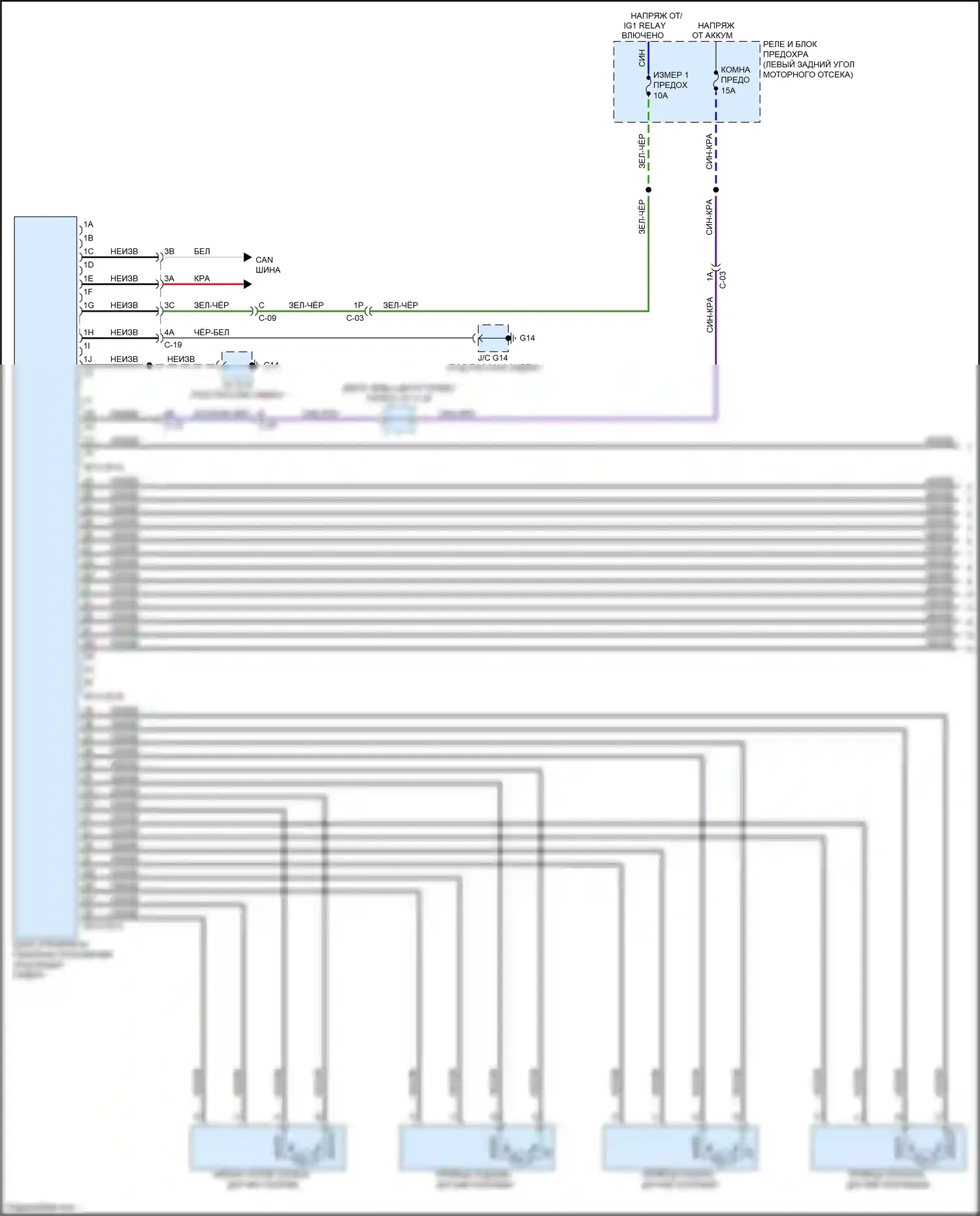 6 Mazda GJ рестайлинг (2015-2018): Электросхема систем памяти (1 из 2) 
