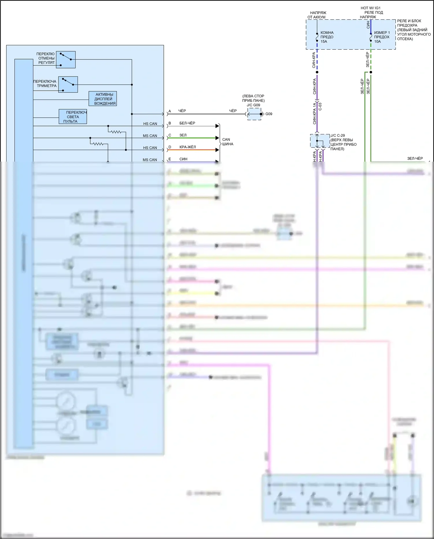 6 Mazda GJ рестайлинг (2015-2018): Электросхема приборной панели (1 из 2) 