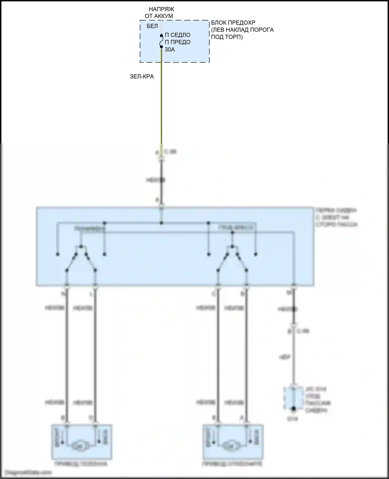6 Mazda GJ рестайлинг (2015-2018): Электросхема сиденья питания для пассажиров 