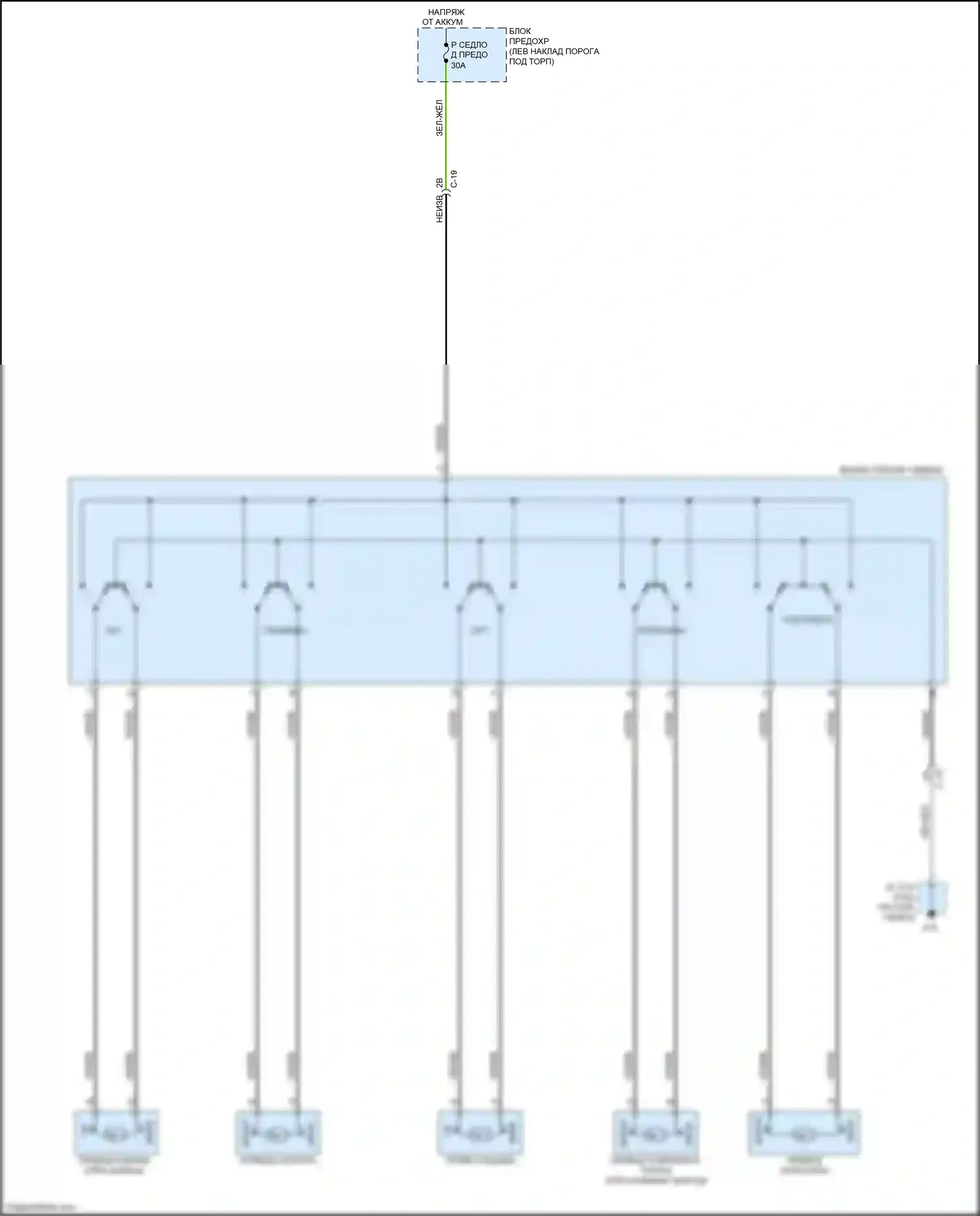 6 Mazda GJ рестайлинг (2015-2018): Питание водительского сиденья электросхема 