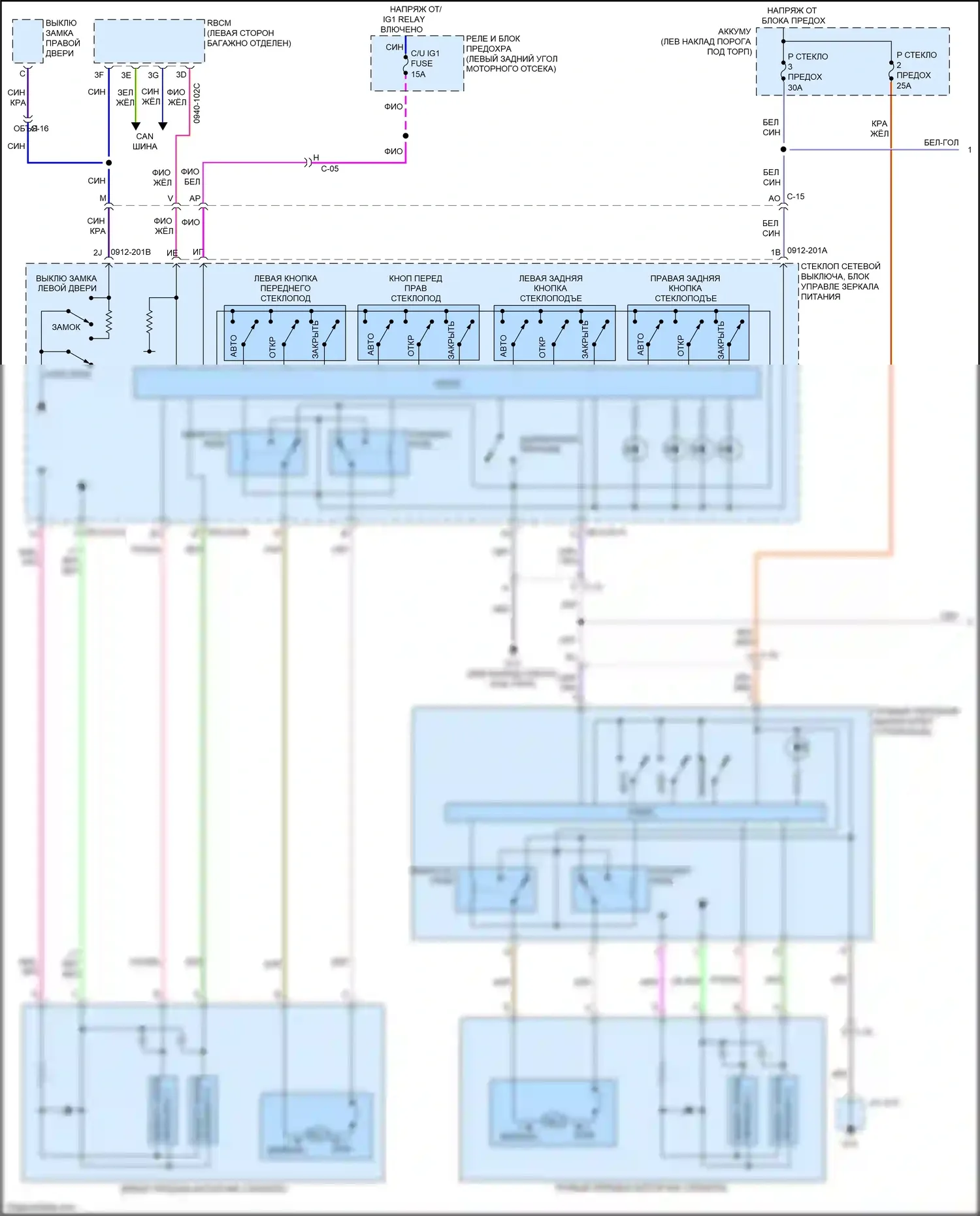 6 Mazda GJ рестайлинг (2015-2018): Электросхема стеклоподъемников (1 из 2) 