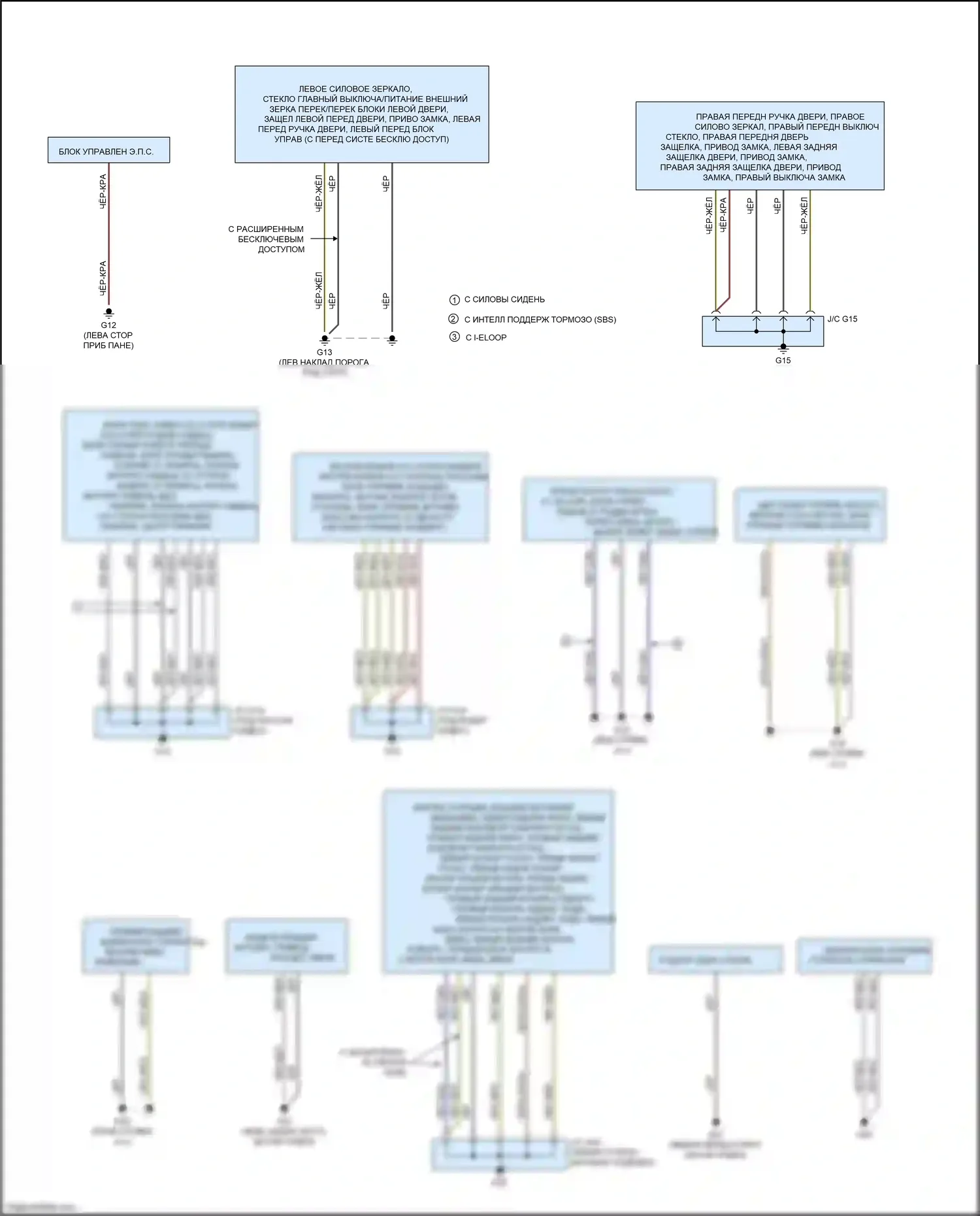 6 Mazda GJ рестайлинг (2015-2018): Электросхема разводки массы (2 из 2) 