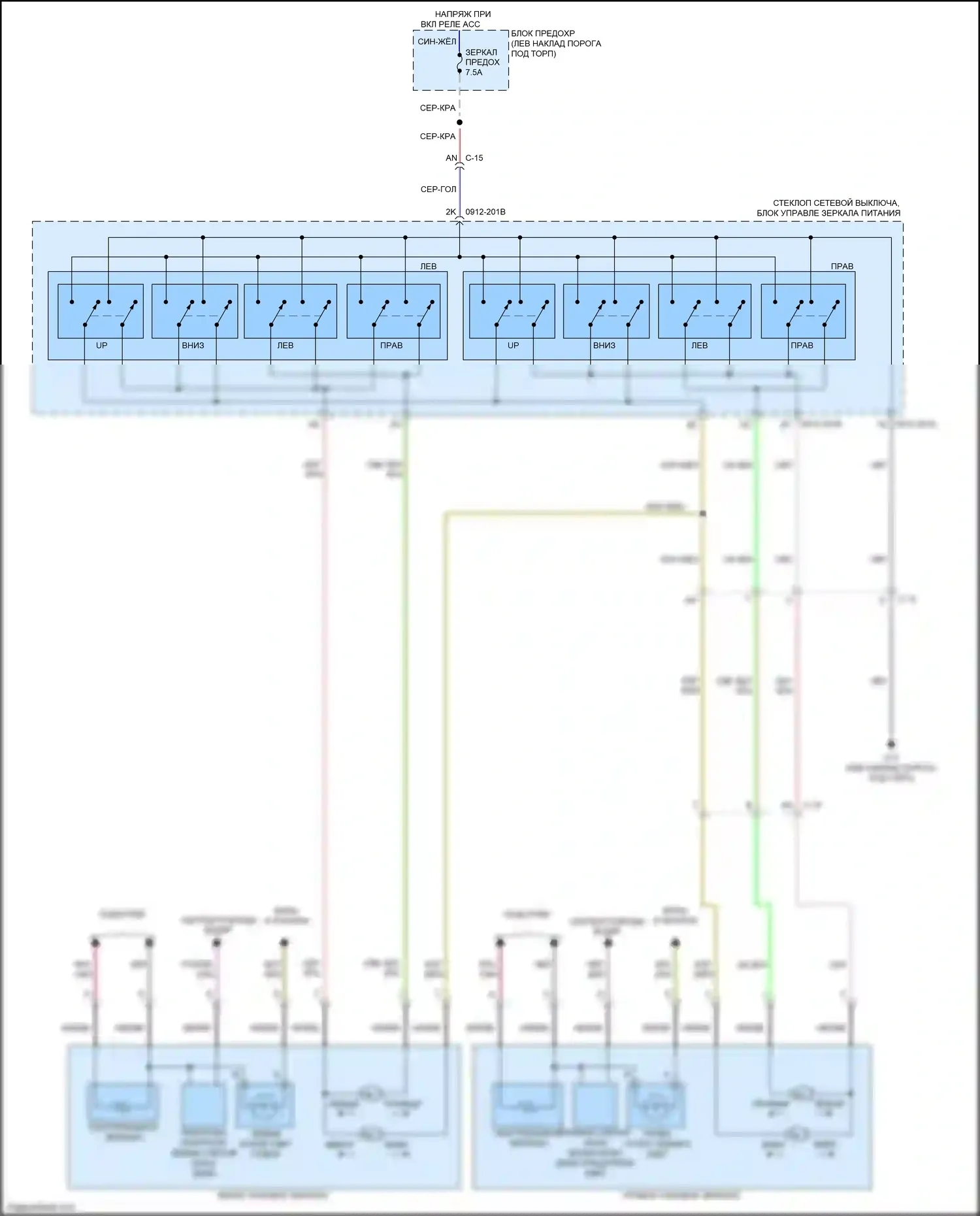 6 Mazda GJ рестайлинг (2015-2018): Электросхема силового зеркала 