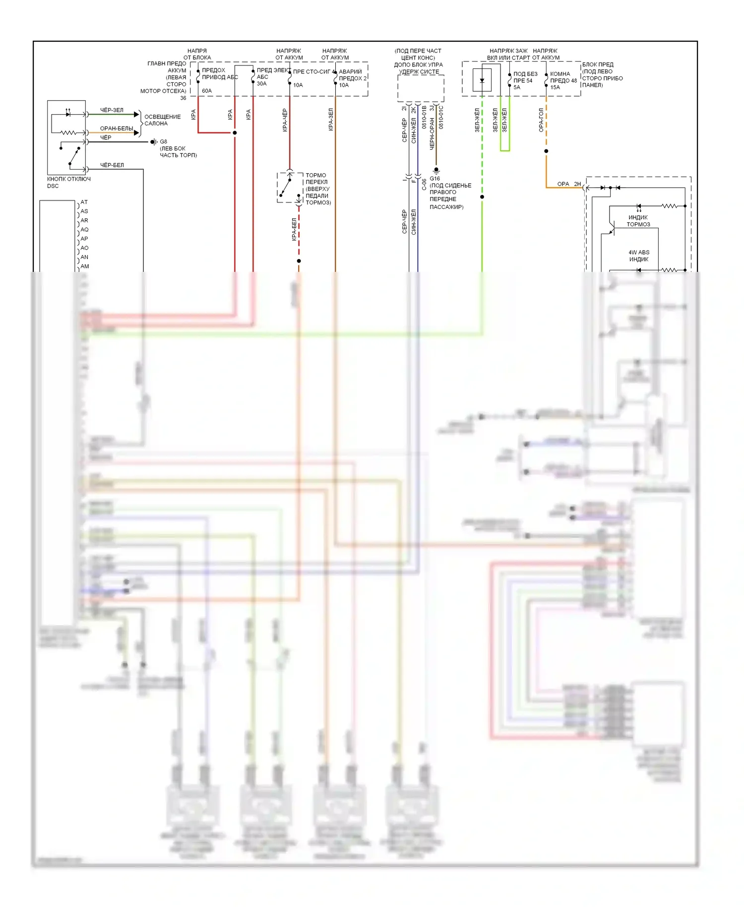 6 Mazda GJ (2012-2015): Антиблокировочная система abs электросхема 