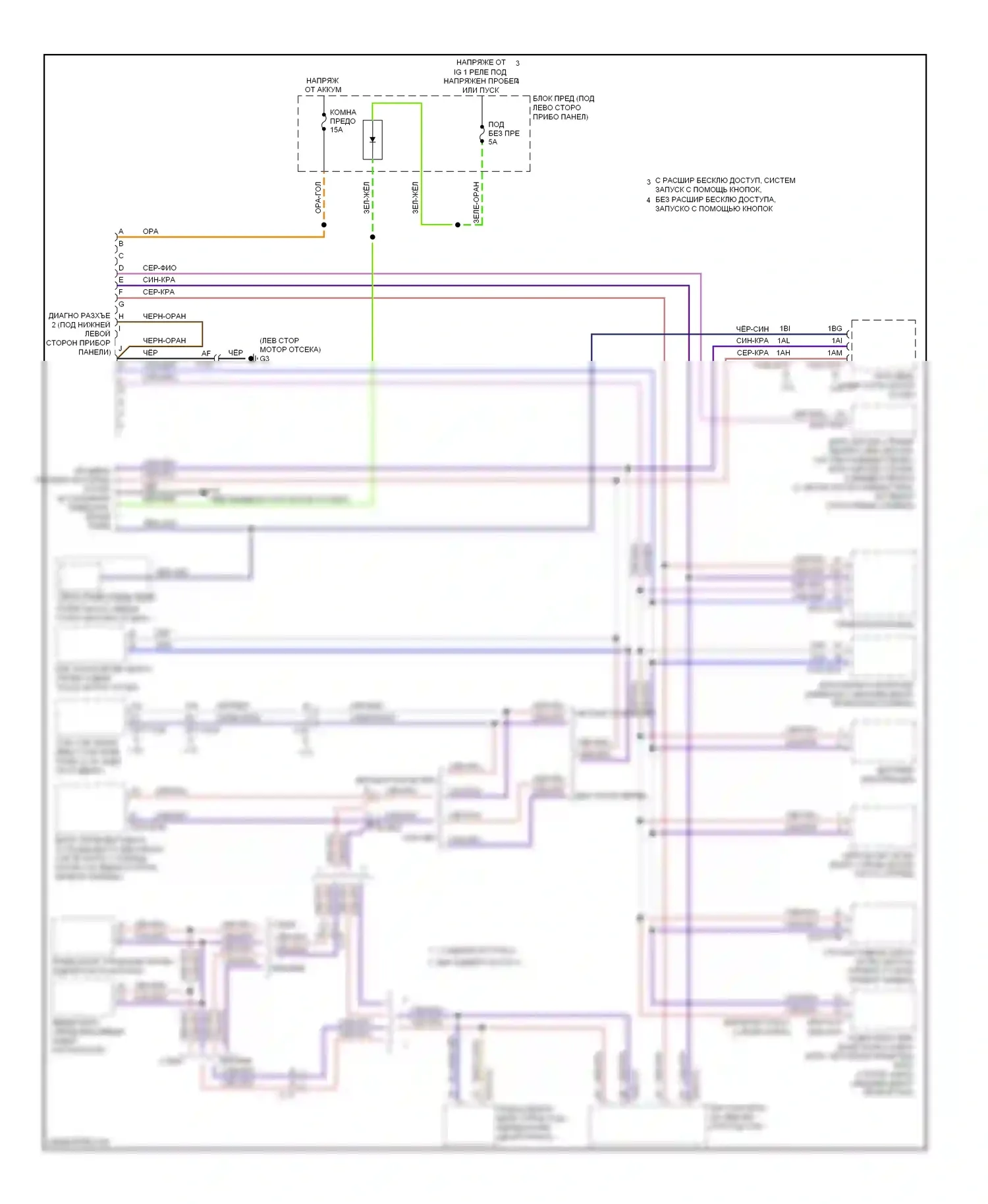 6 Mazda GJ (2012-2015): Can шина электросхема 